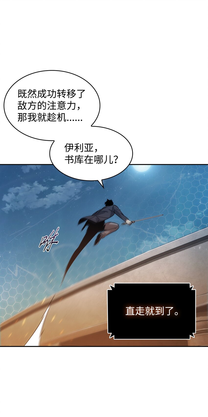 373 天使降临52