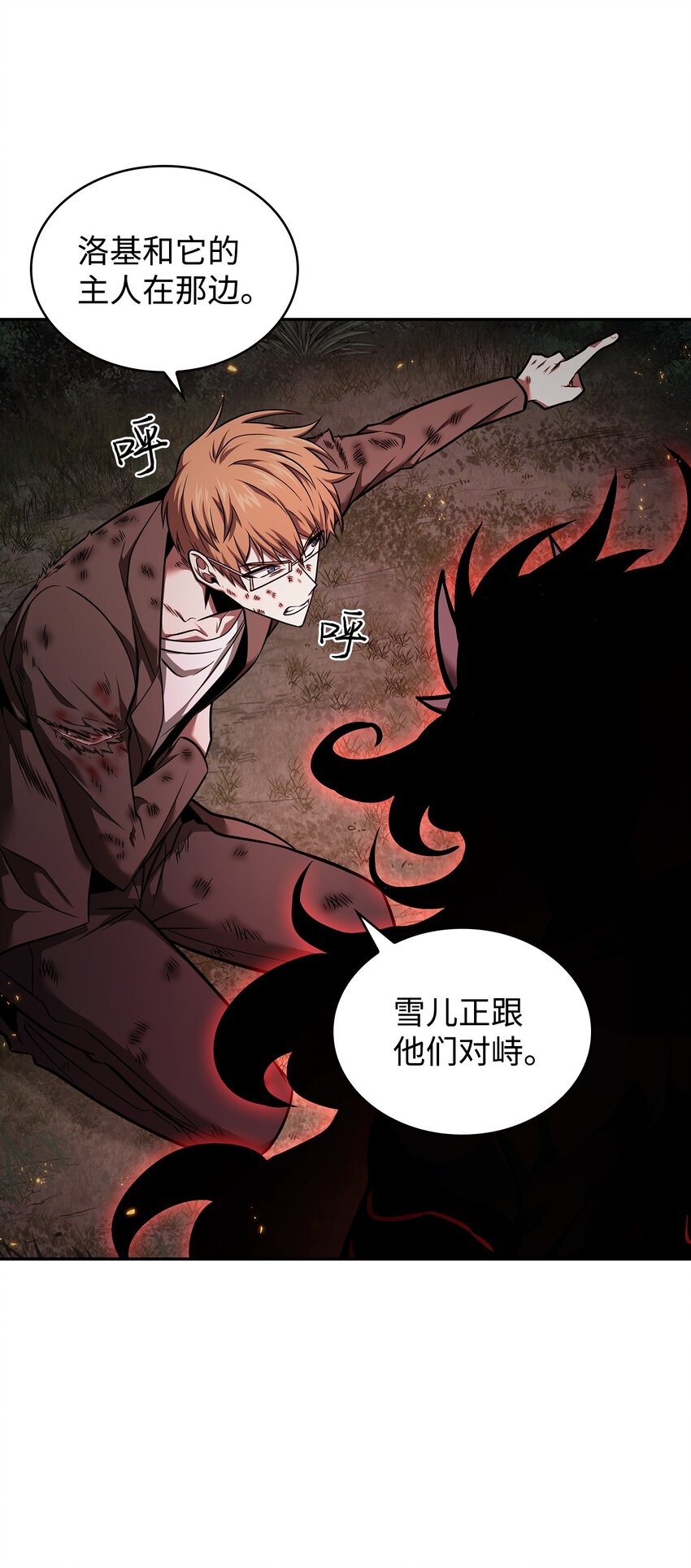 346 逃出生天17