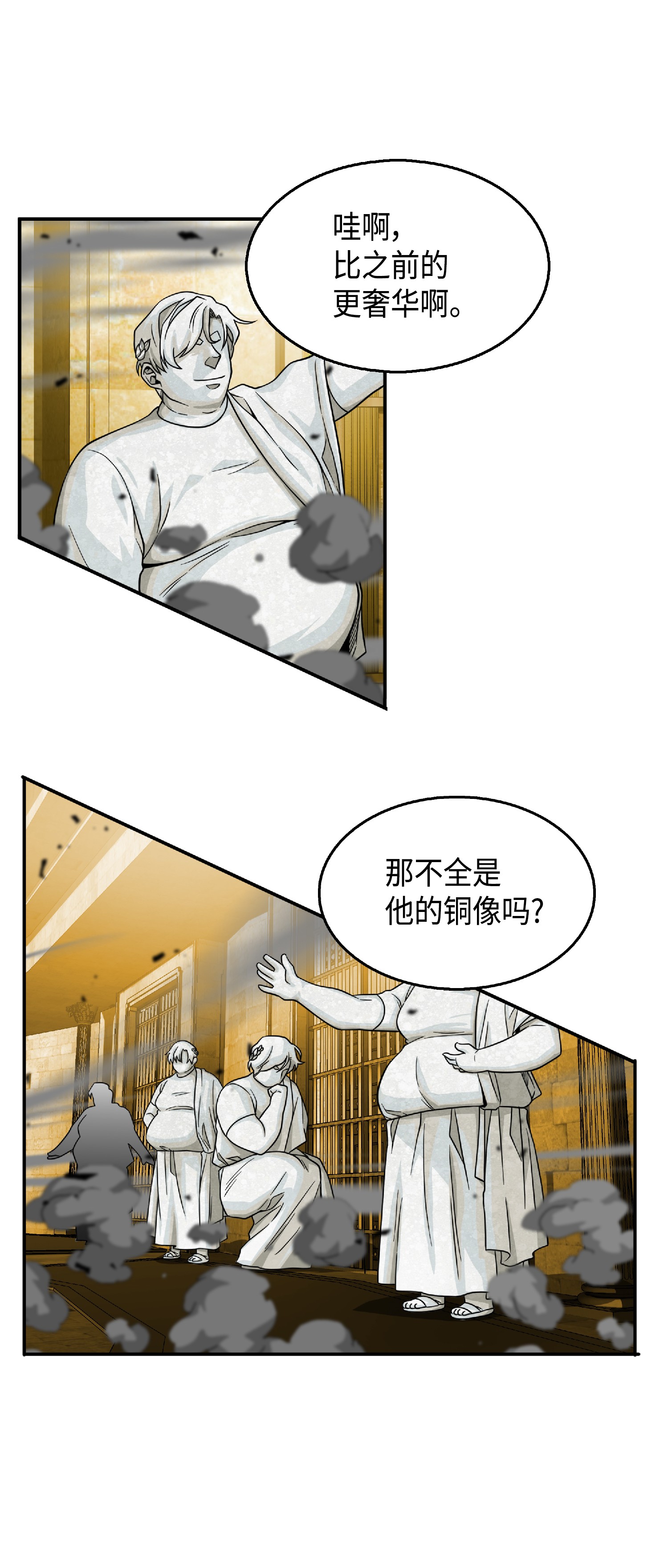 087 对决宝地31