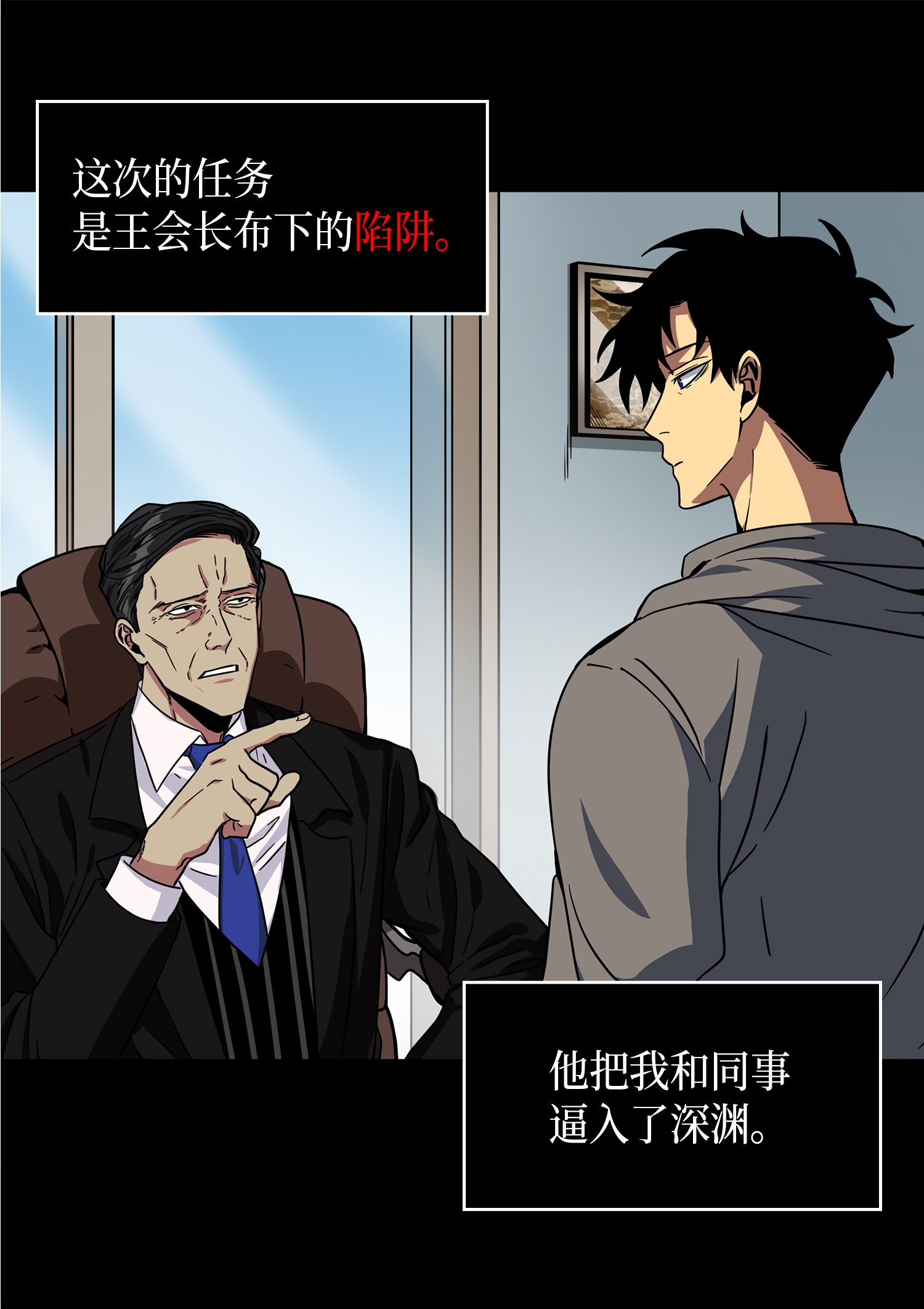001 我要死了27