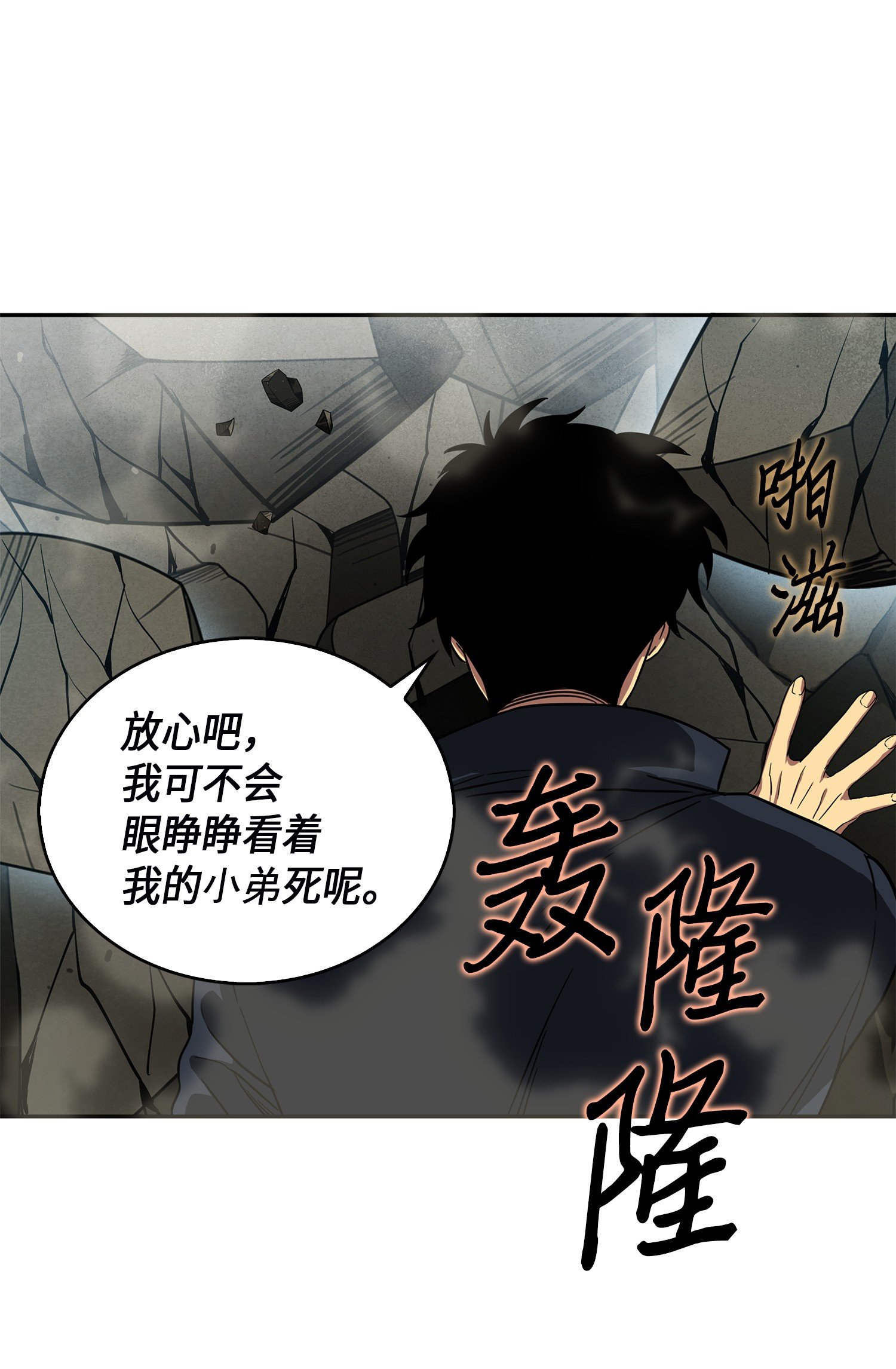 055 “潘多拉”成立52