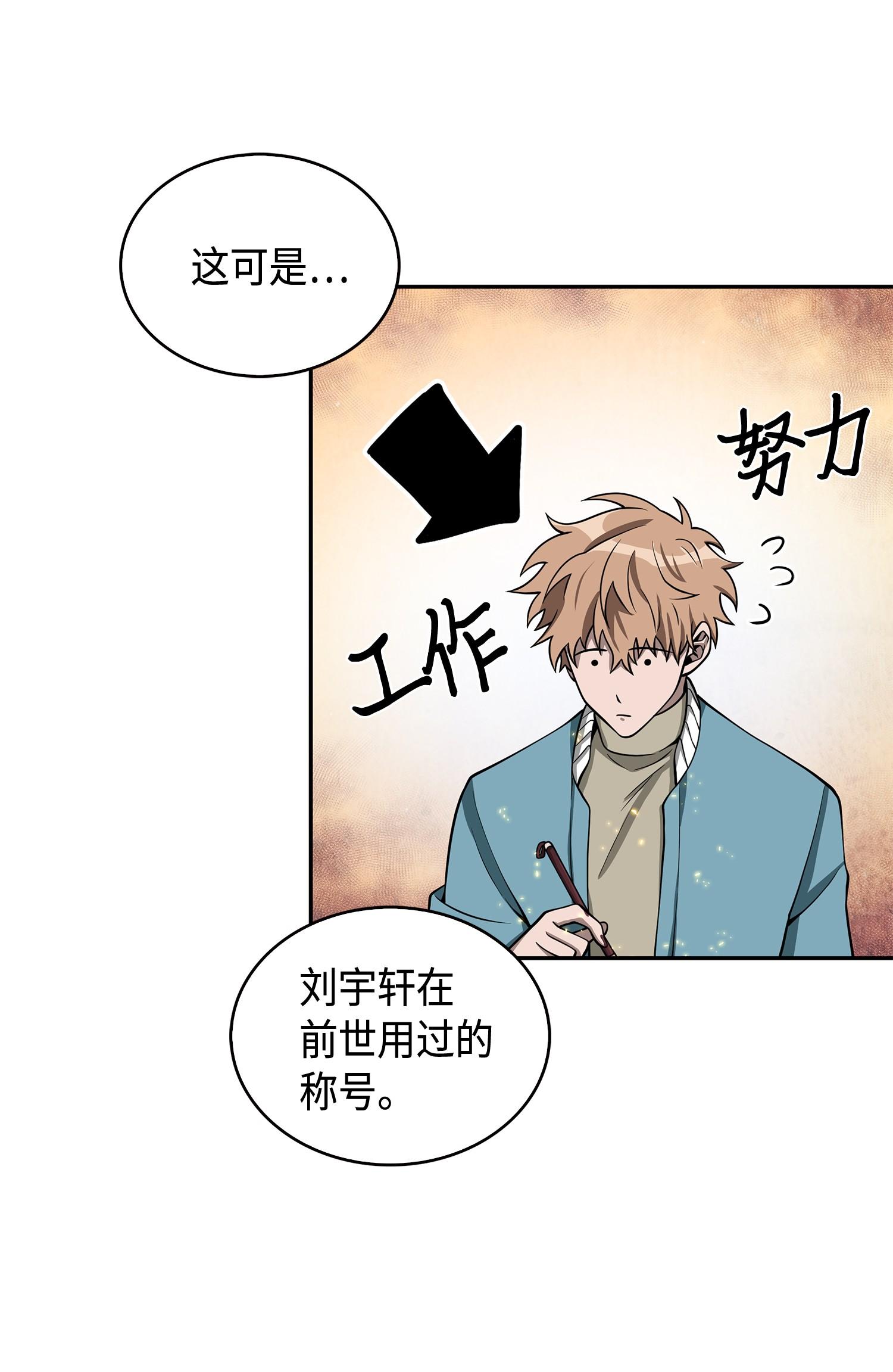138 新诈骗王61