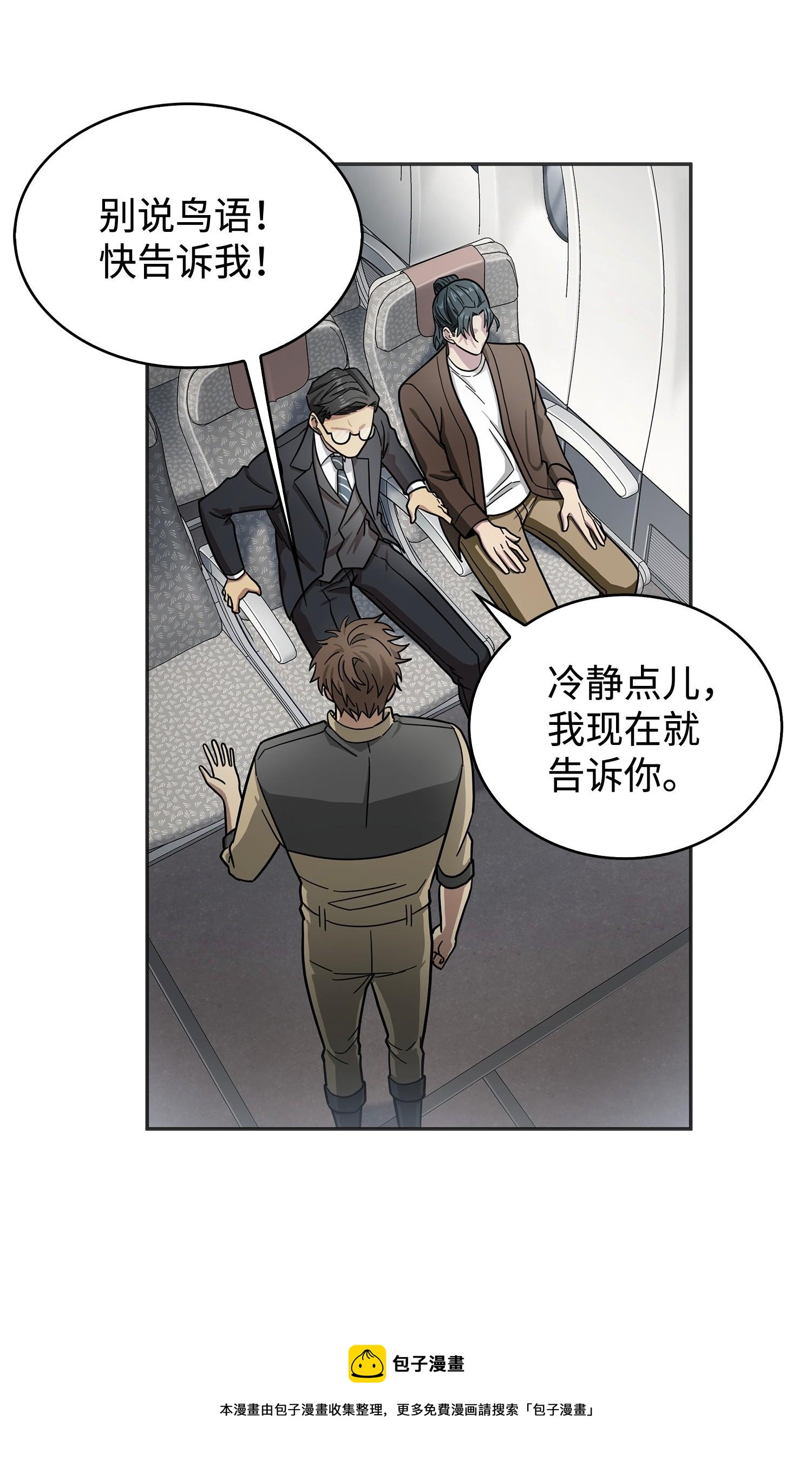 170 没希望44