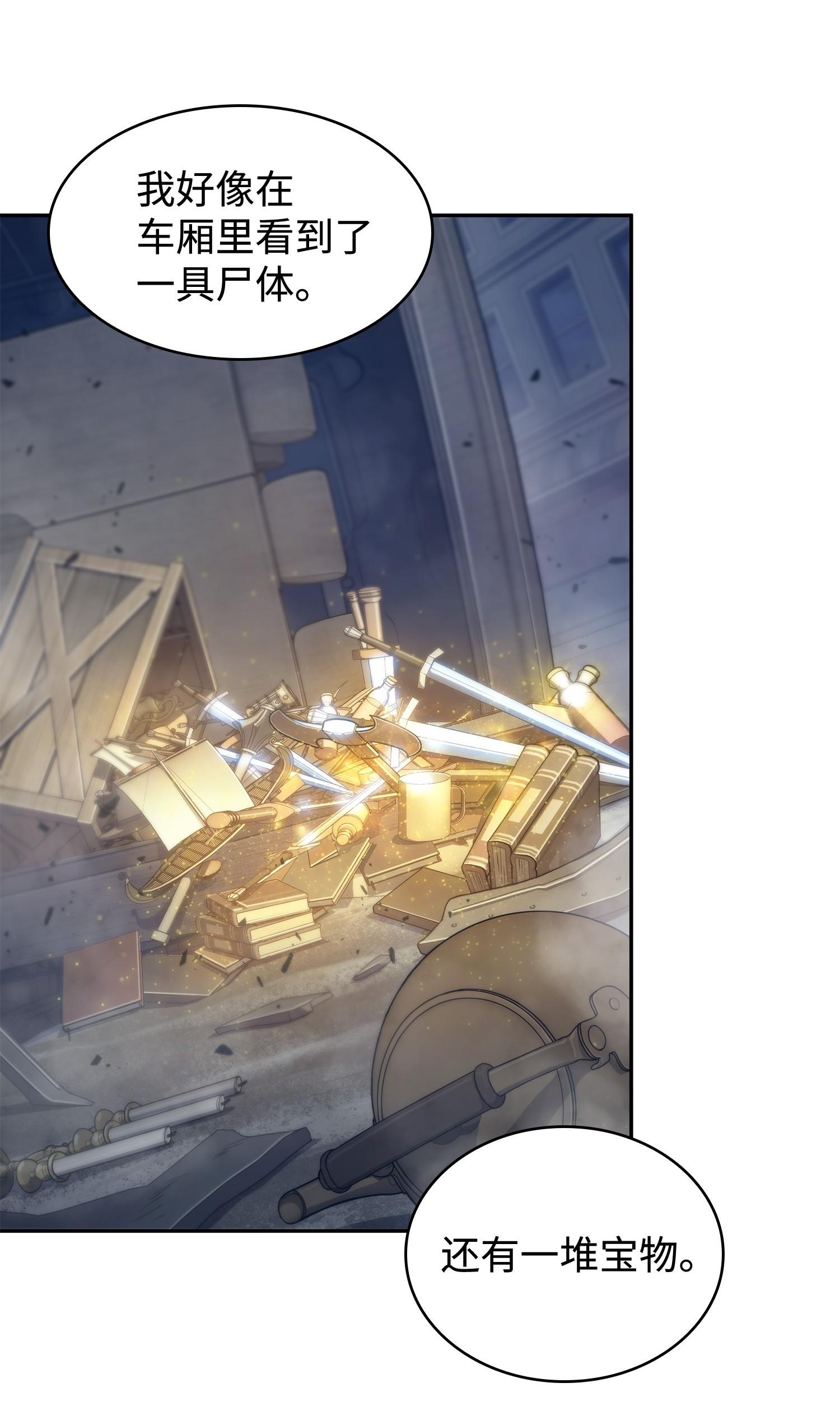 181 陷阱25
