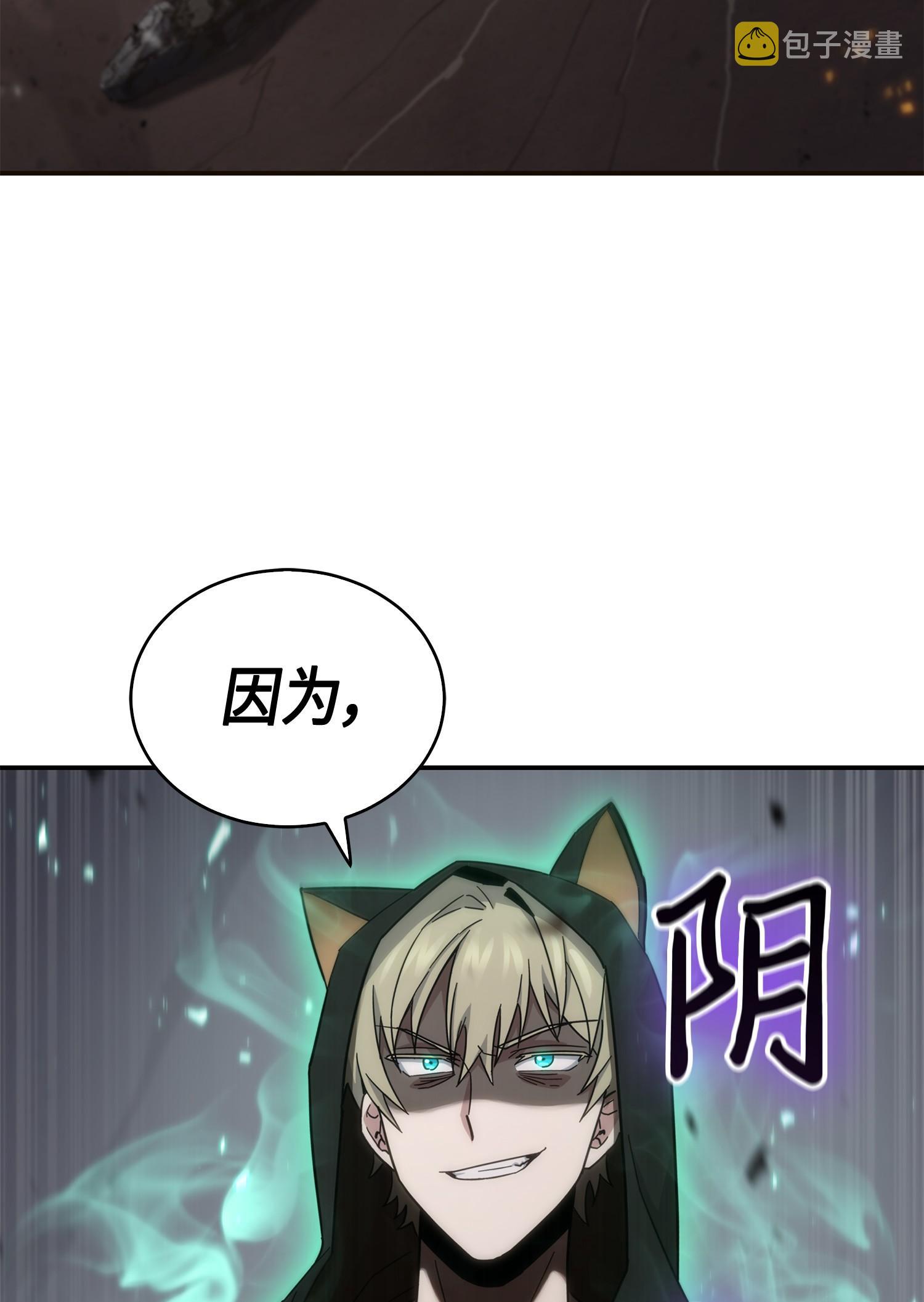 143 假命运王1