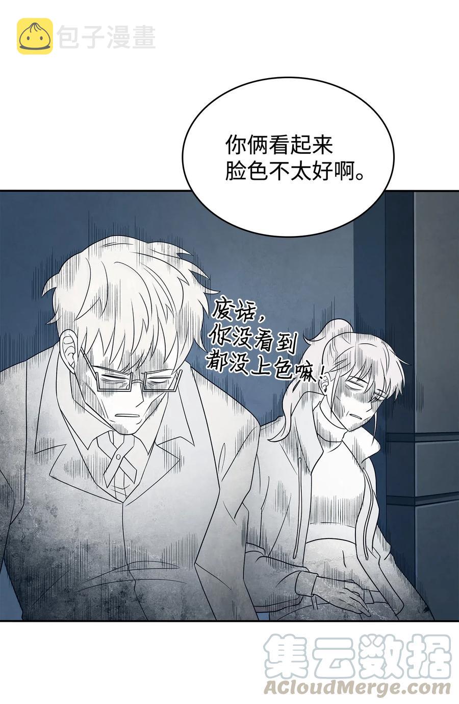 201 异心33