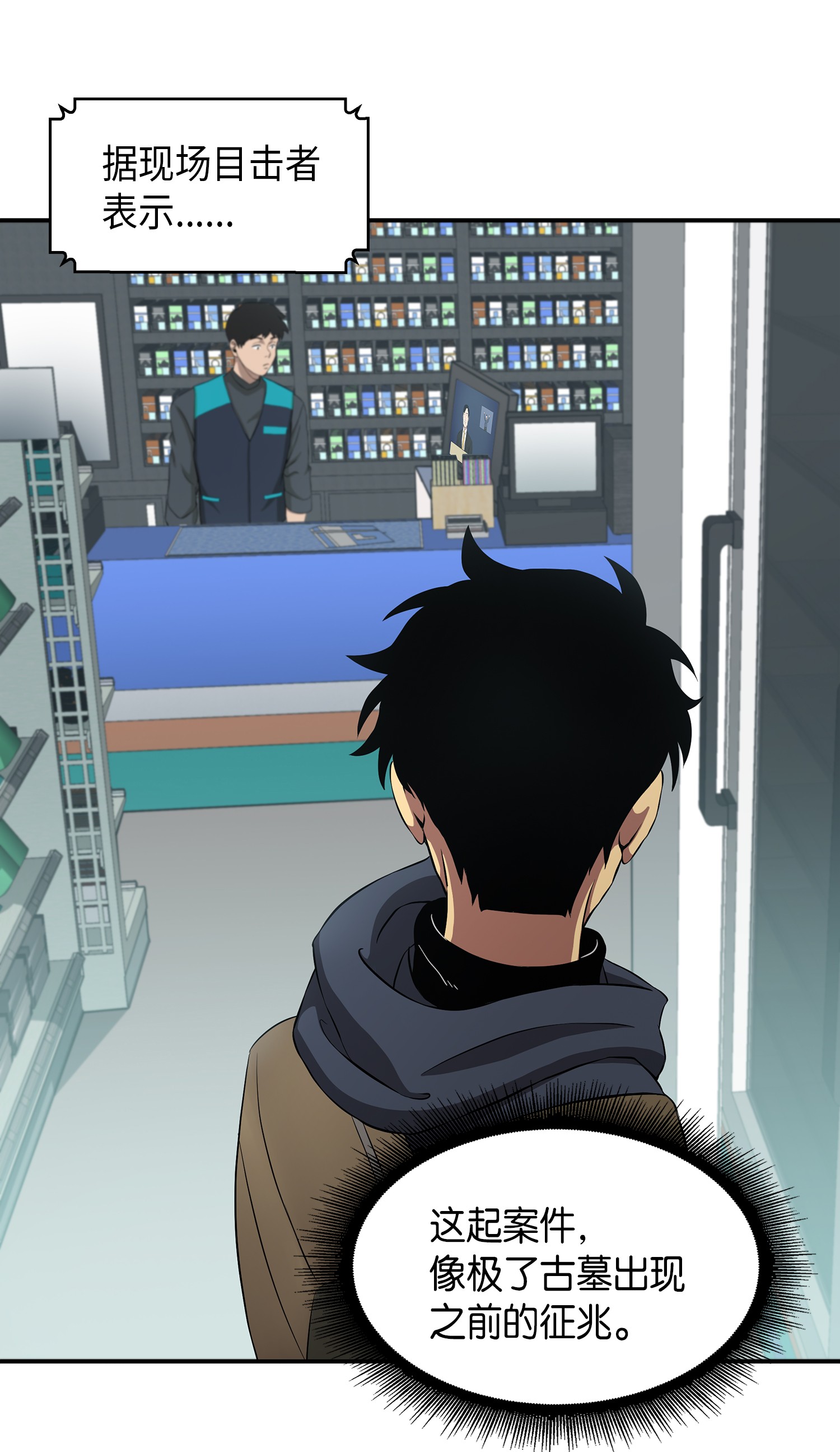 016 冤家路窄4