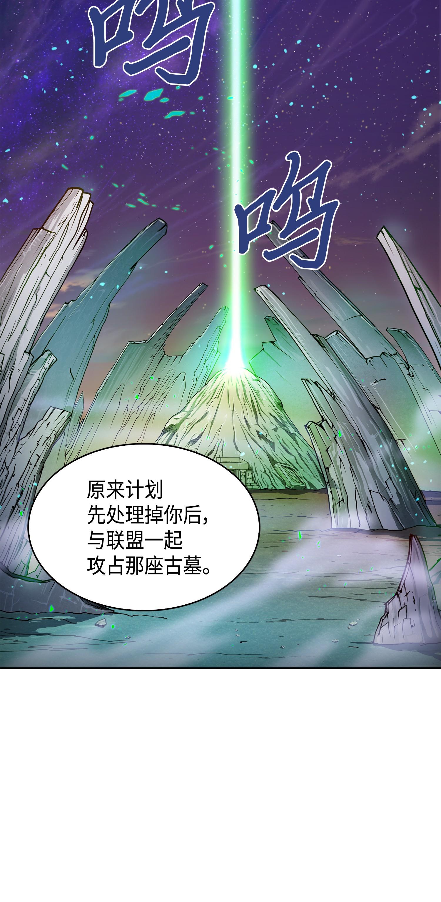 122 掉入陷阱23