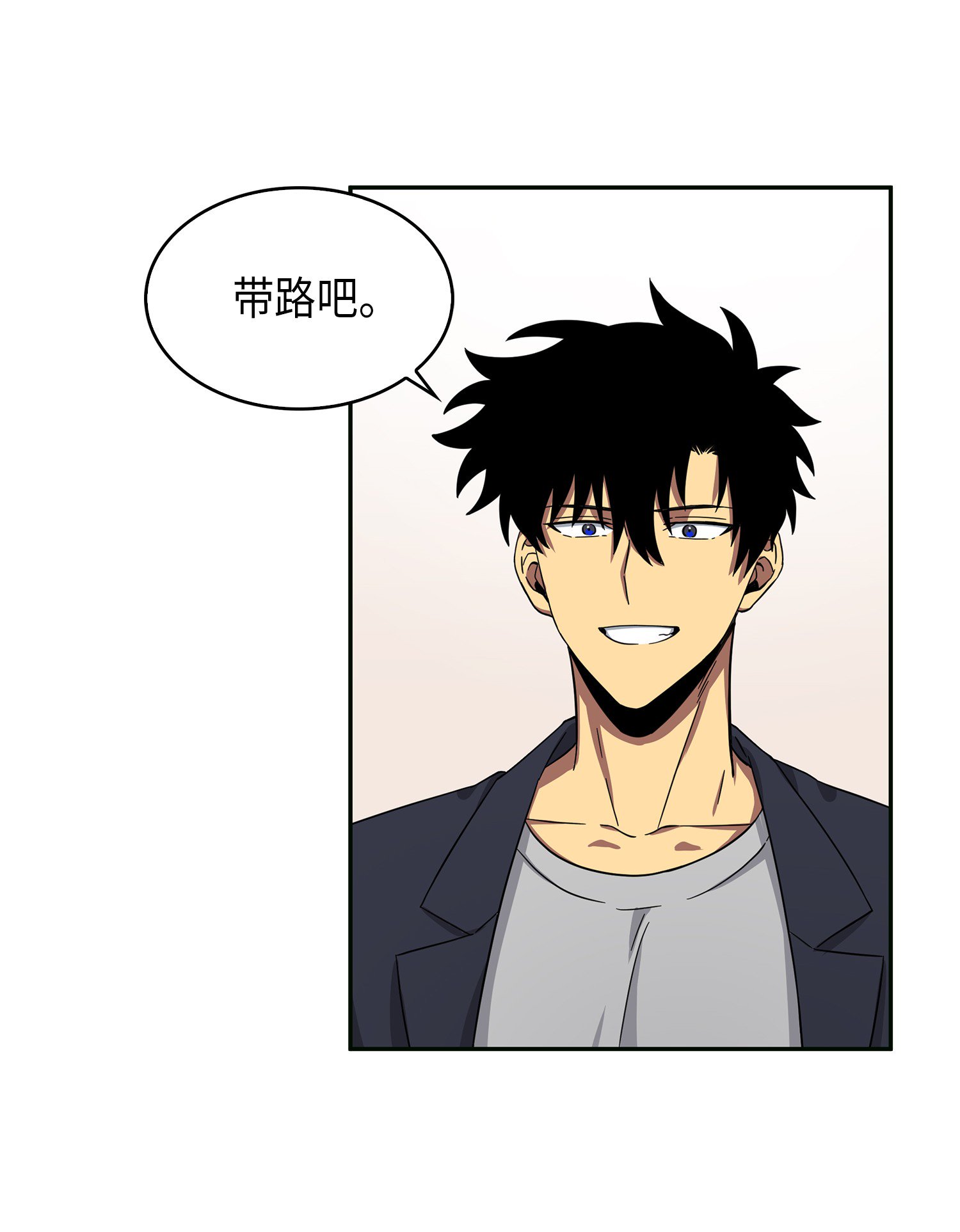 051 无敌诈骗王58