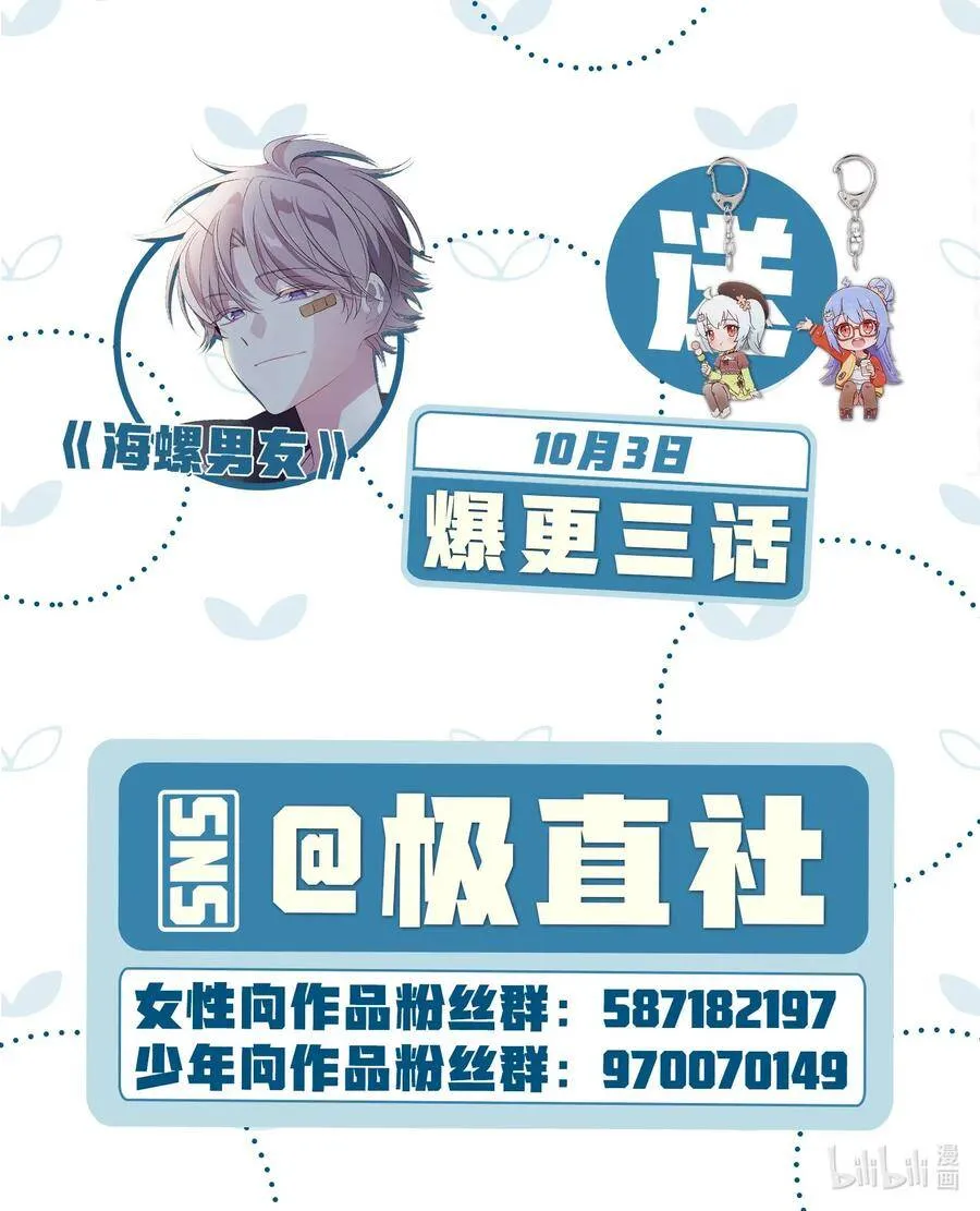 福利公告 福利公告5