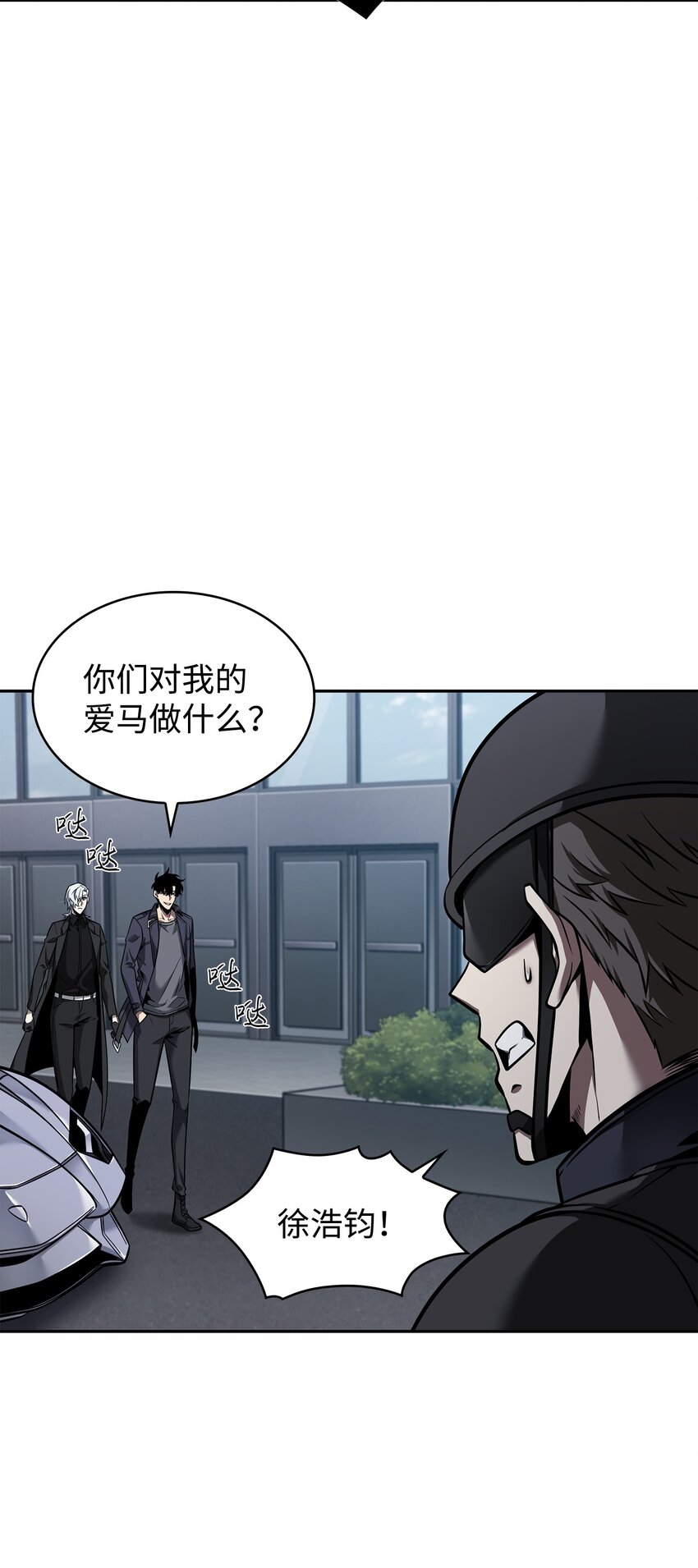 356 寻找证据64