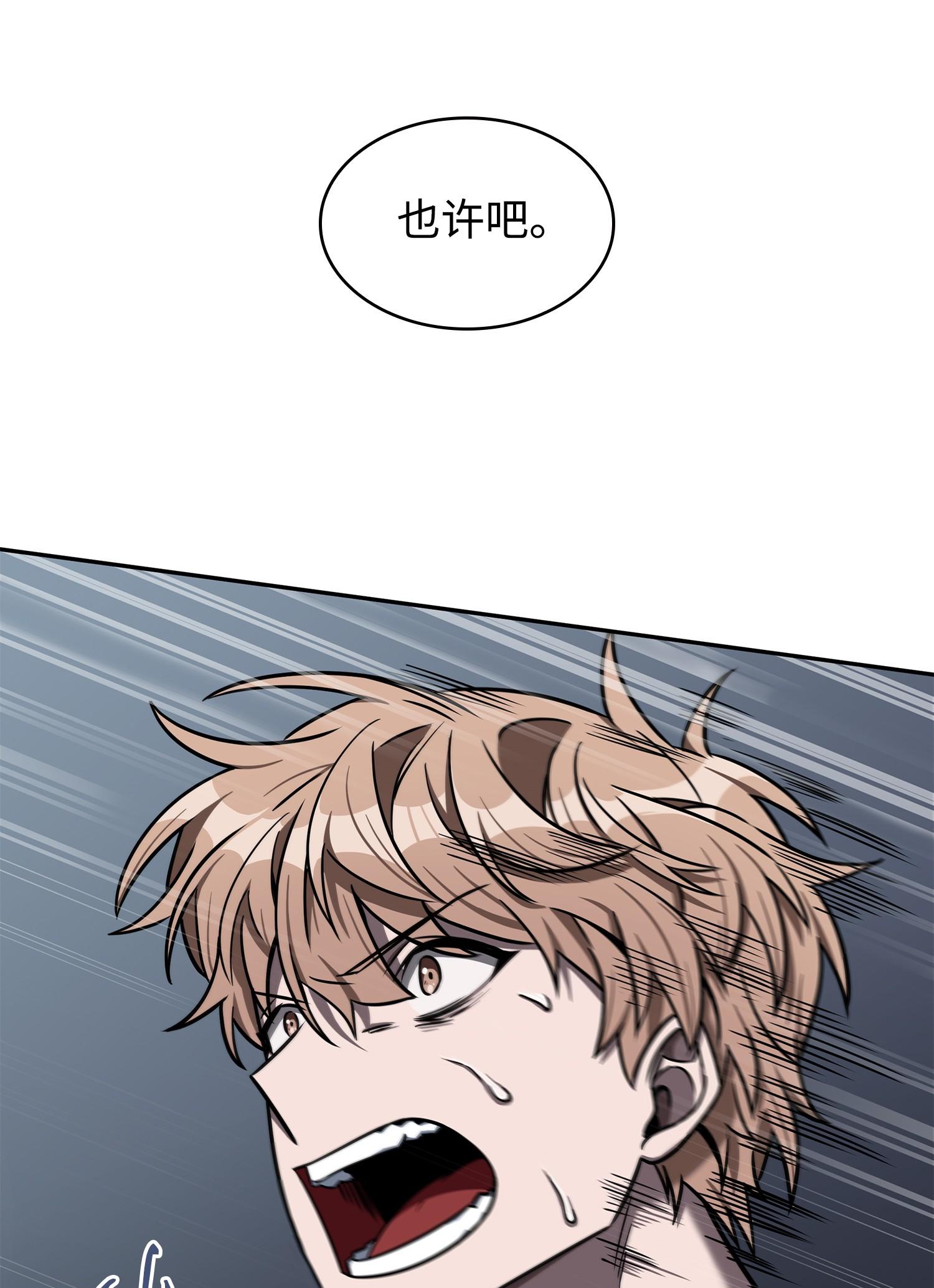 218 畏罪潜逃67