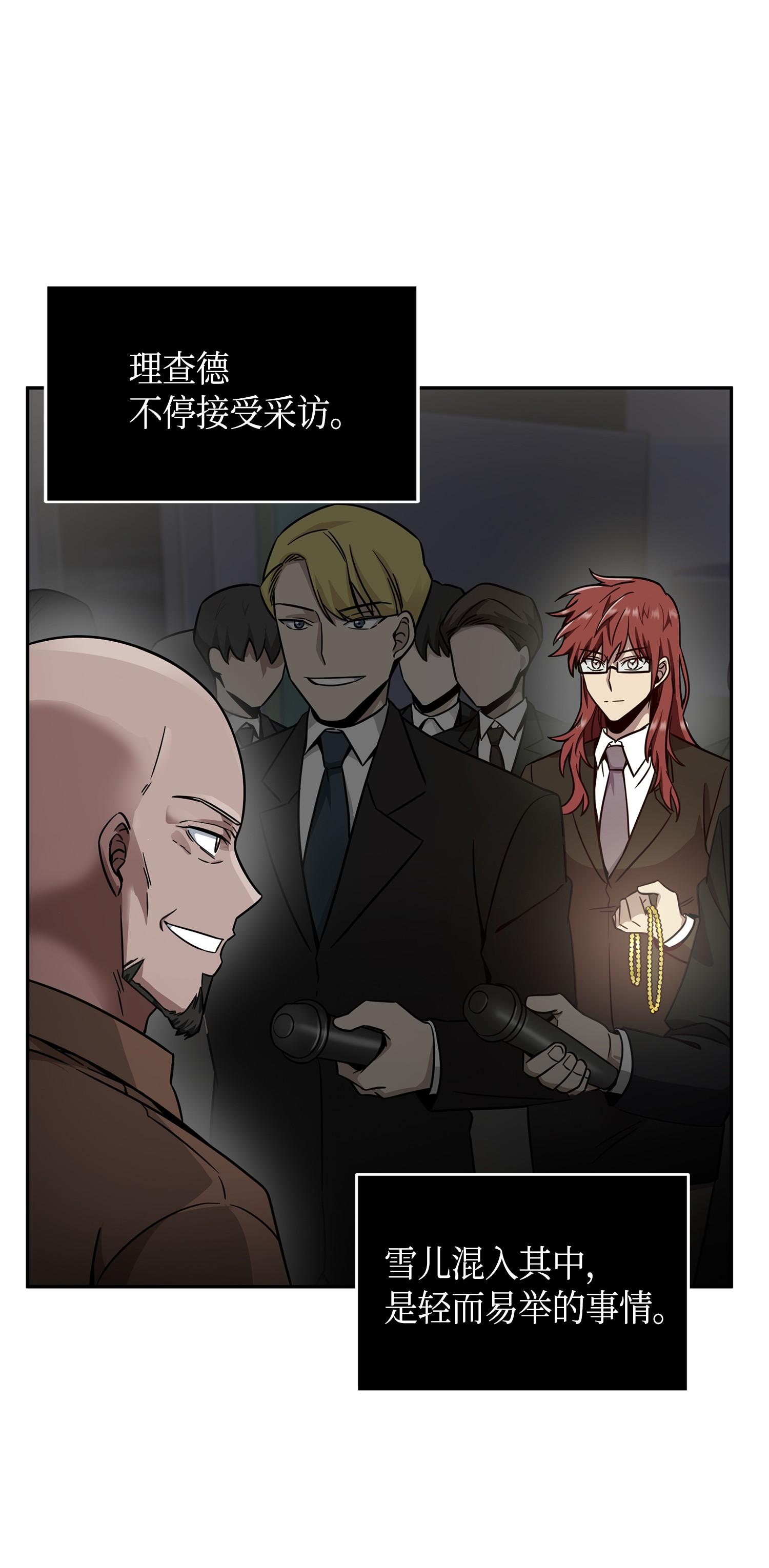 115 舆论战争51