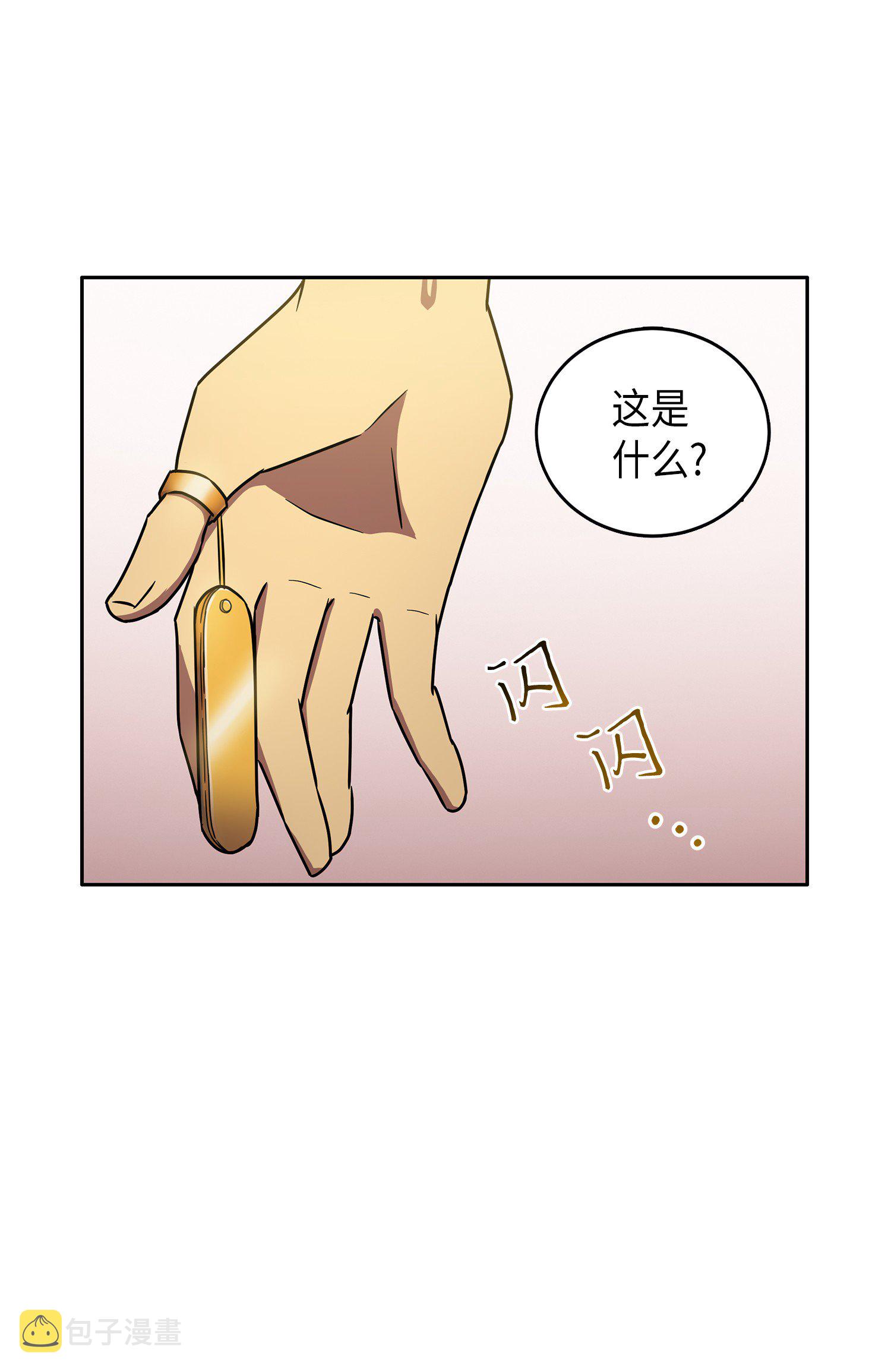 029 维加斯大鳄14