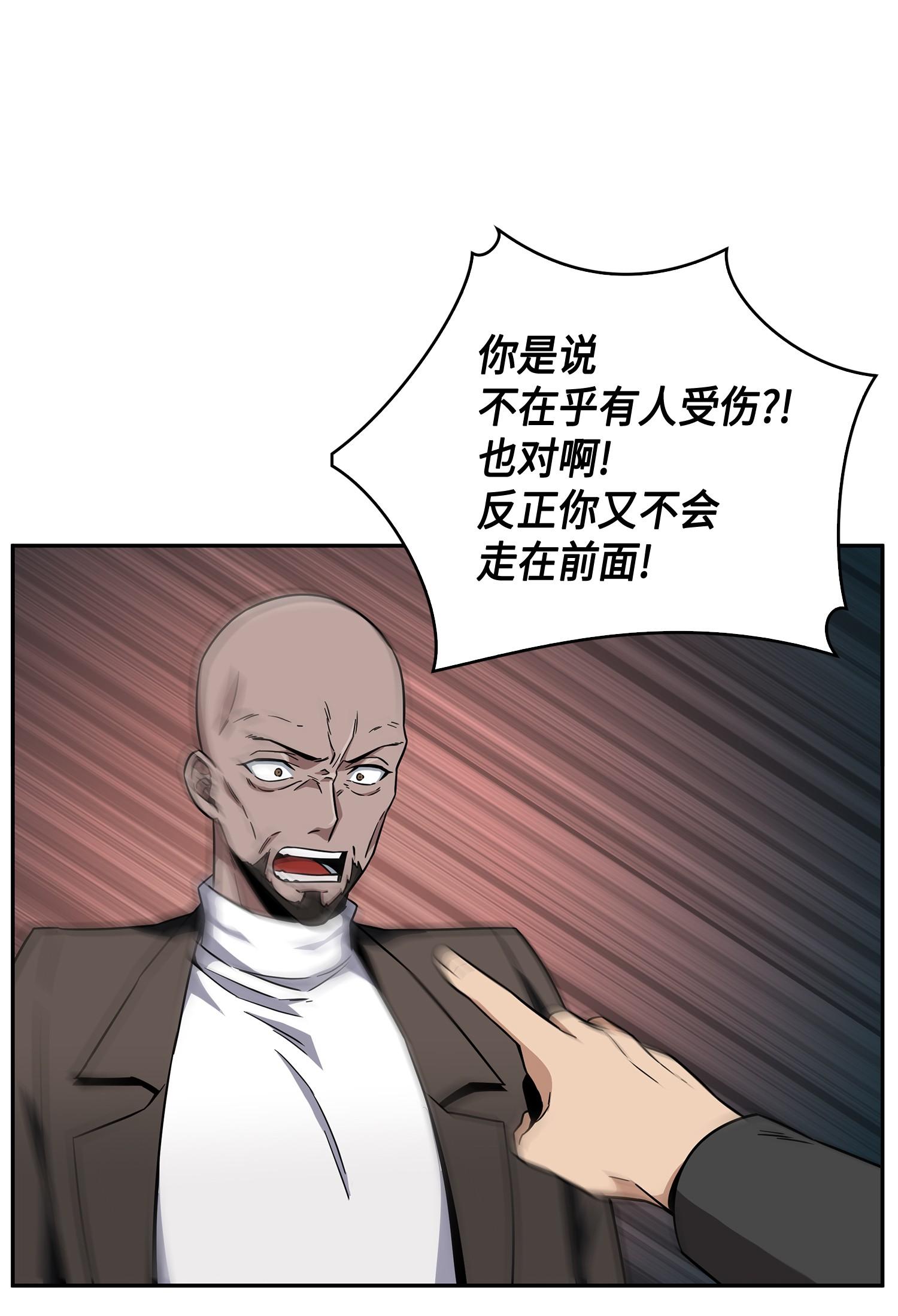 100 大型揭露现场62