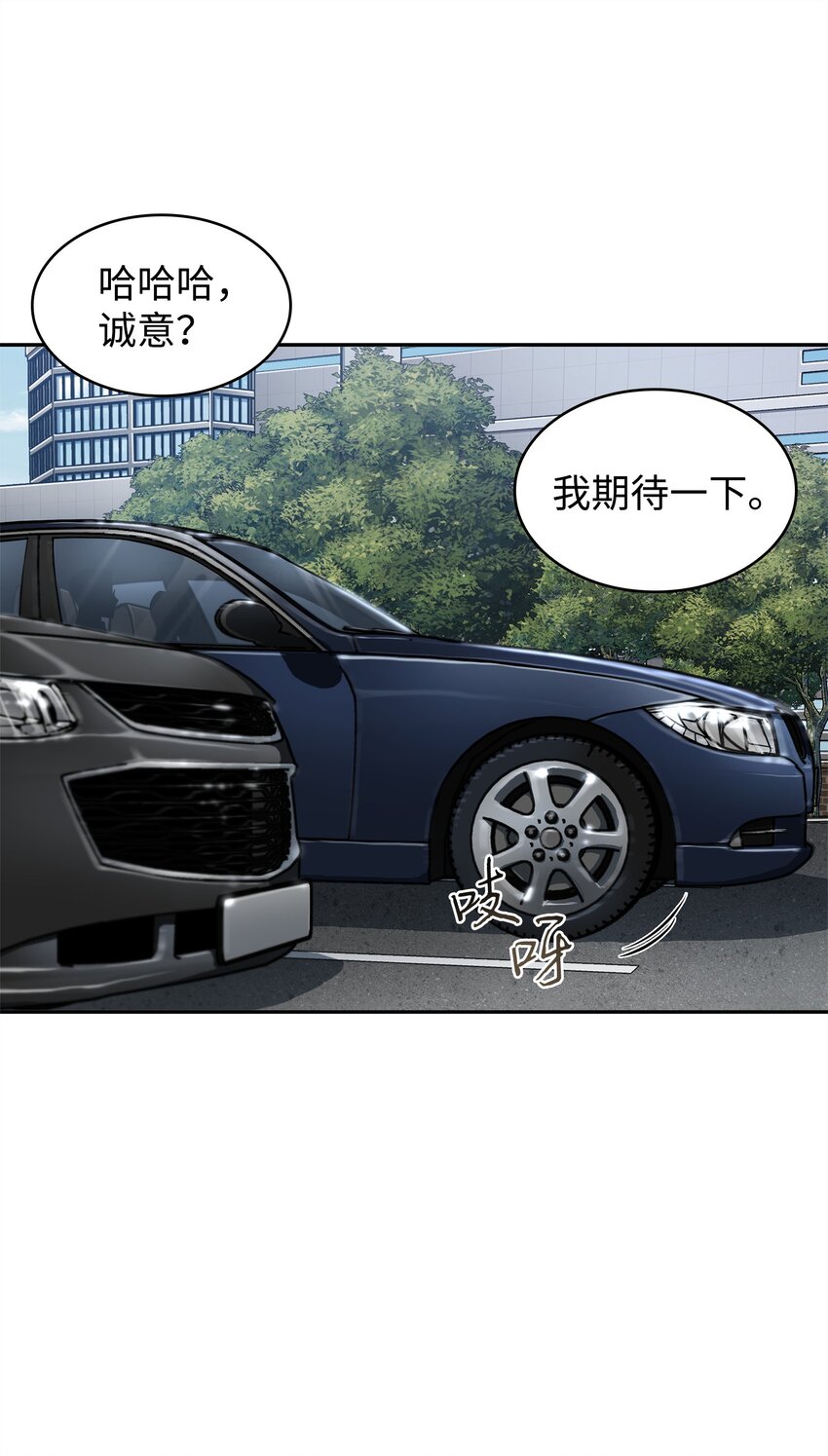 358 养父母54