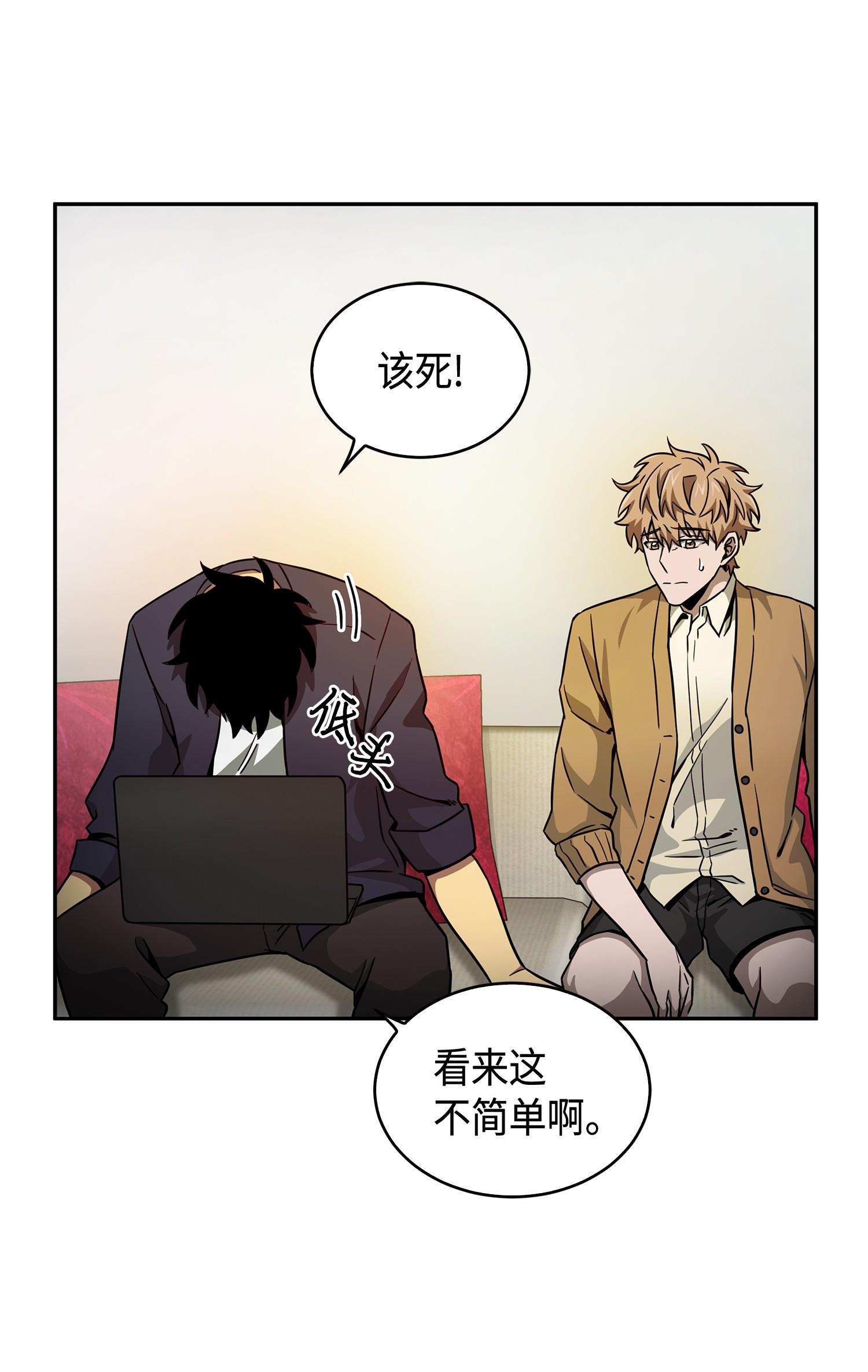 115 舆论战争58