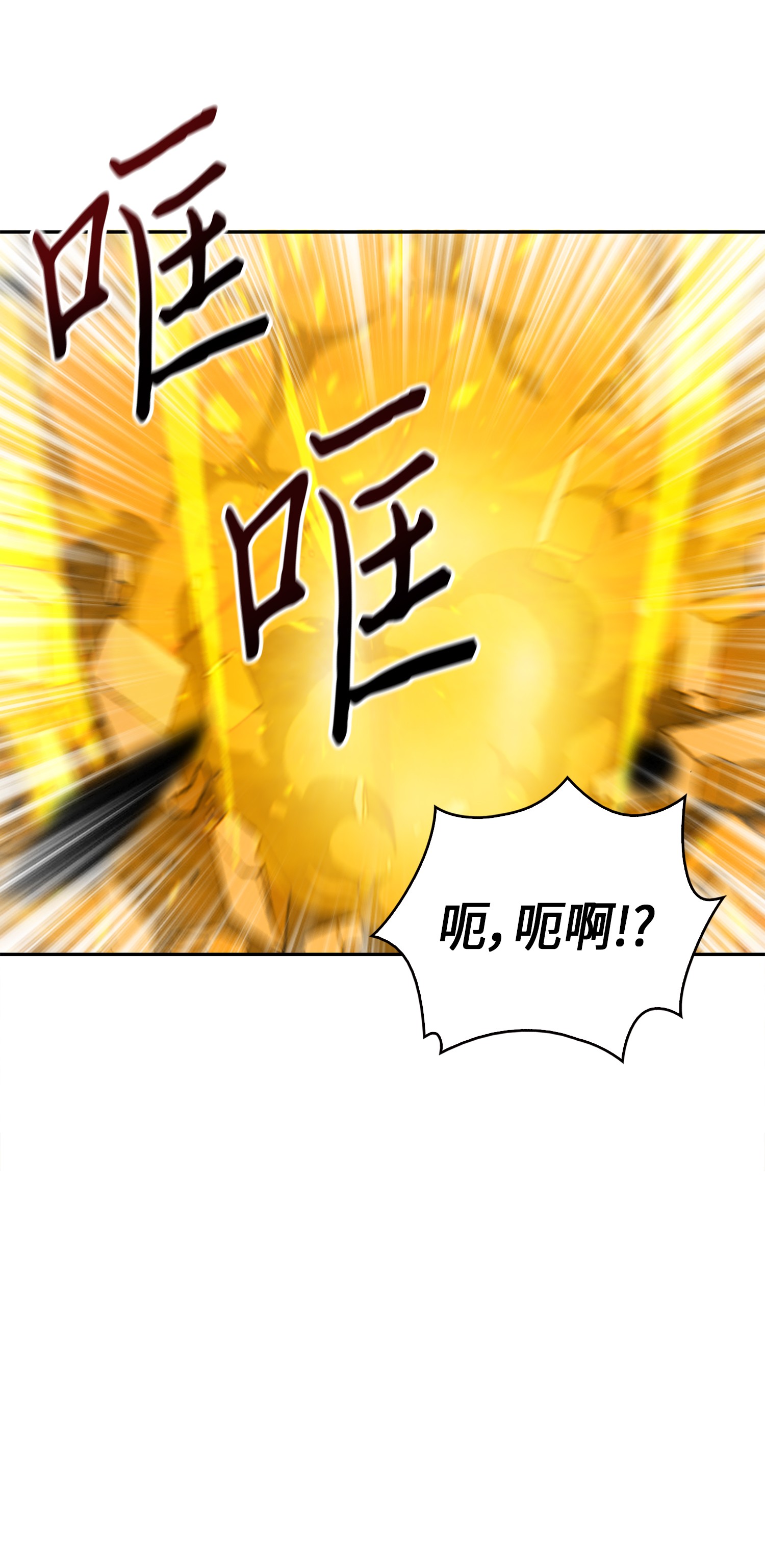 079 懒惰之古墓72