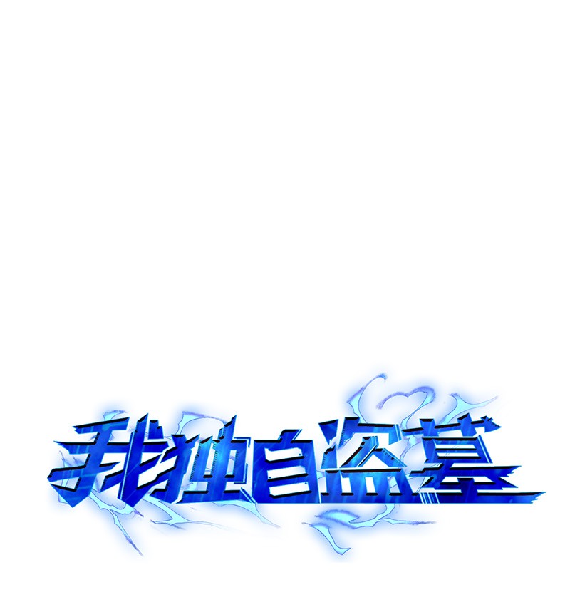 065 将军的报复19