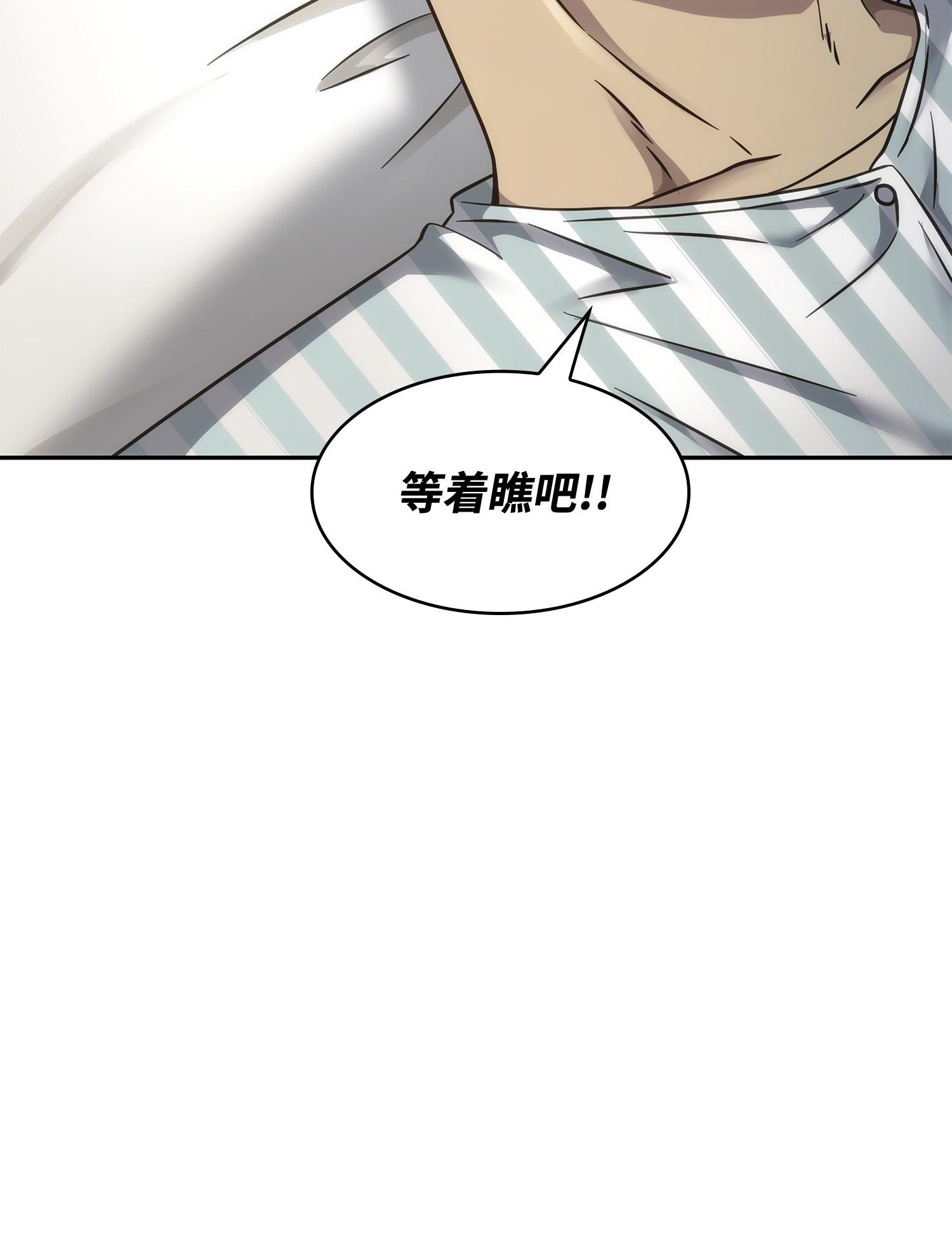 191 联合御敌70