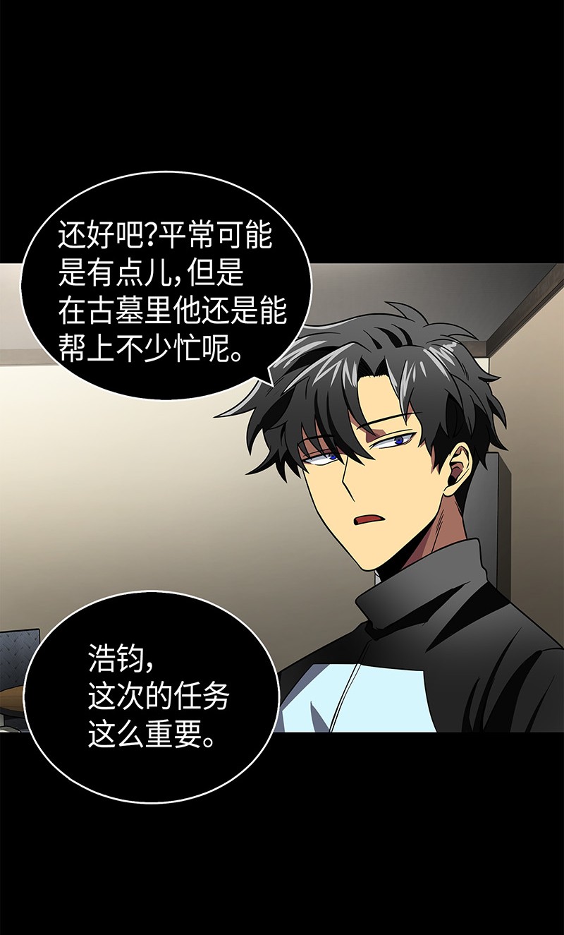 079 懒惰之古墓17
