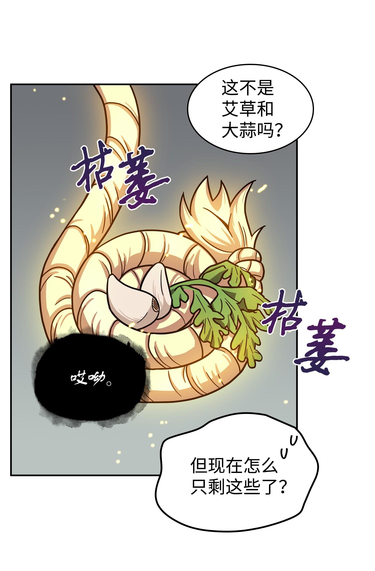 186 伪装潜入6