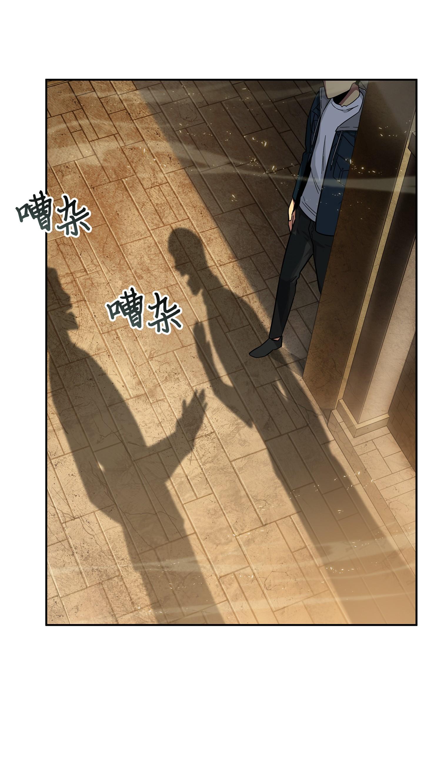 149 卷入古墓75