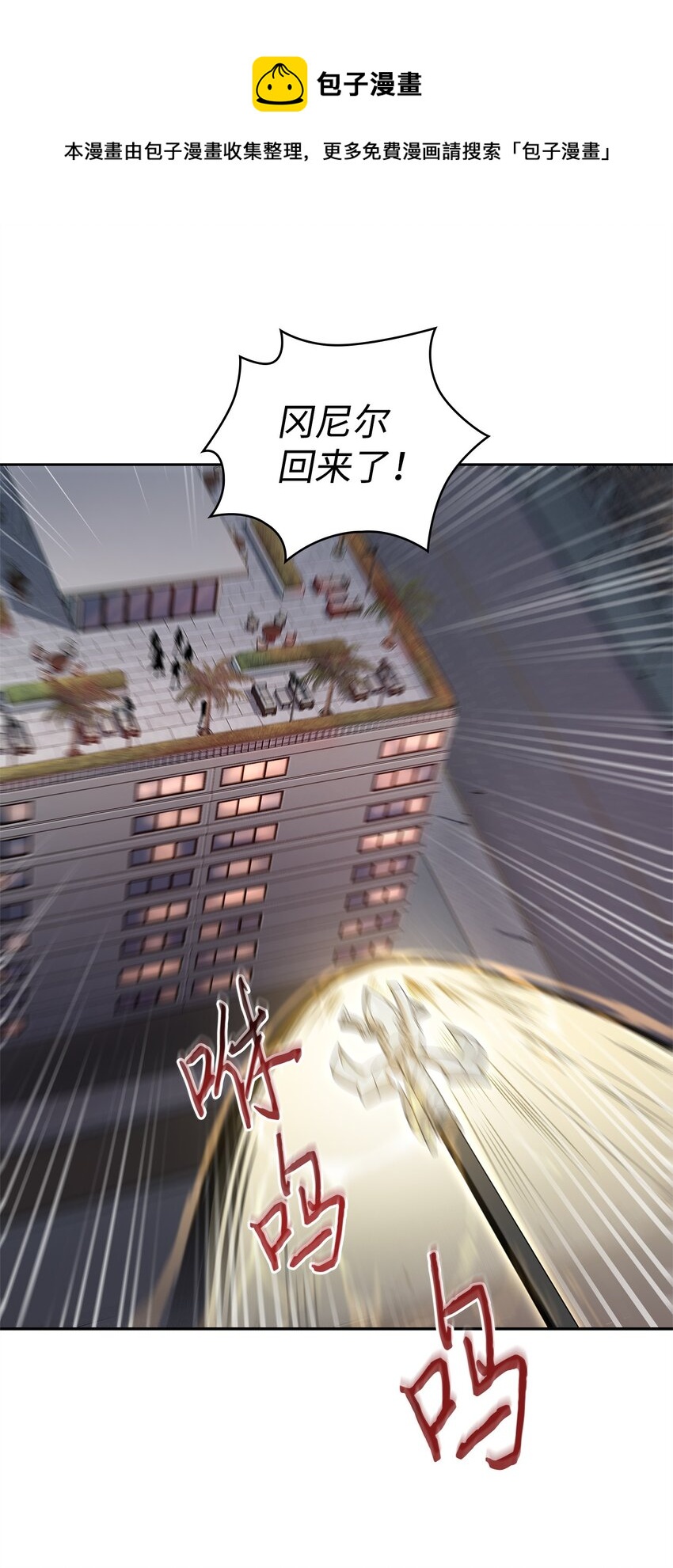302 挑拨离间44