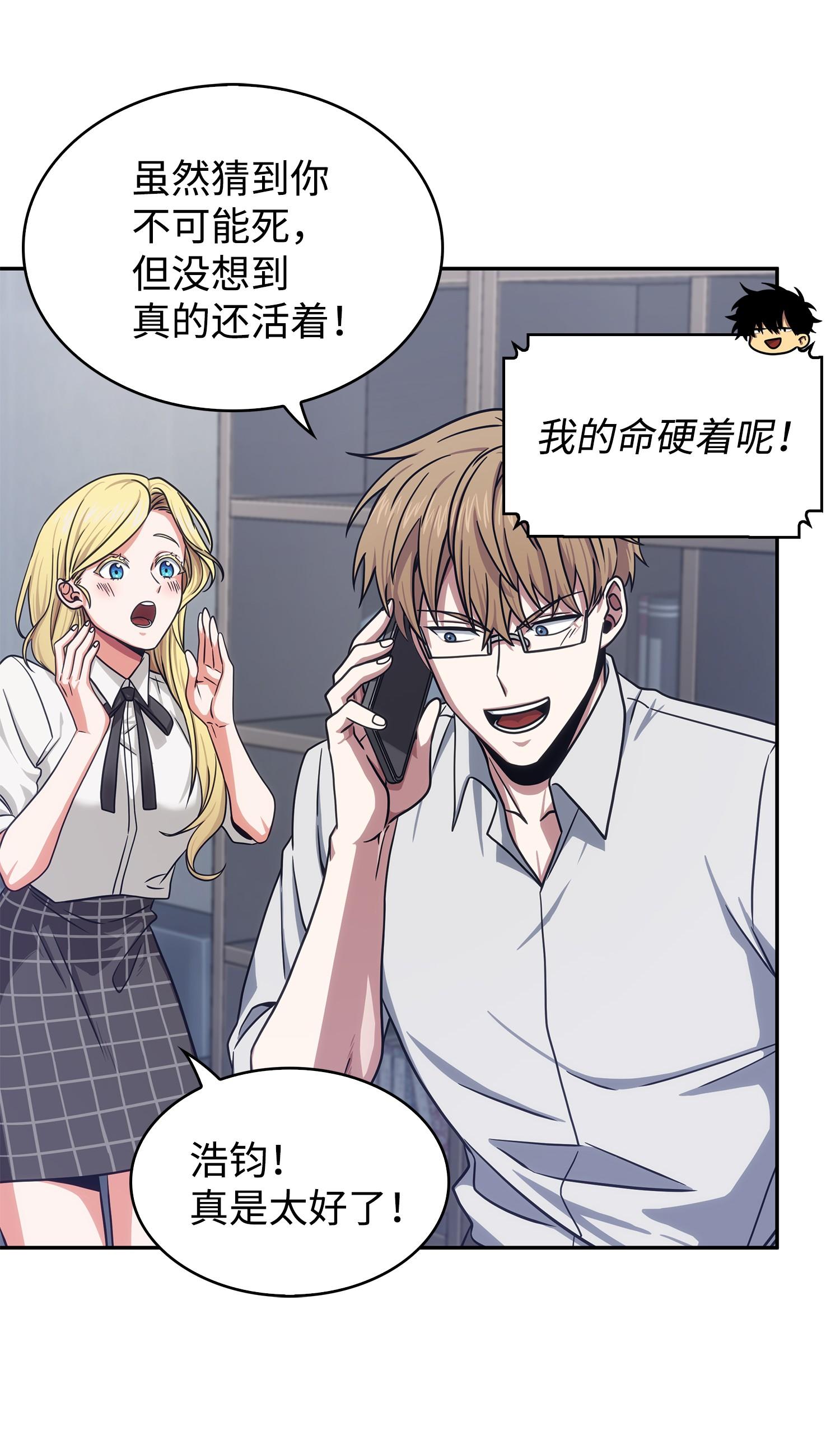 173 反转66