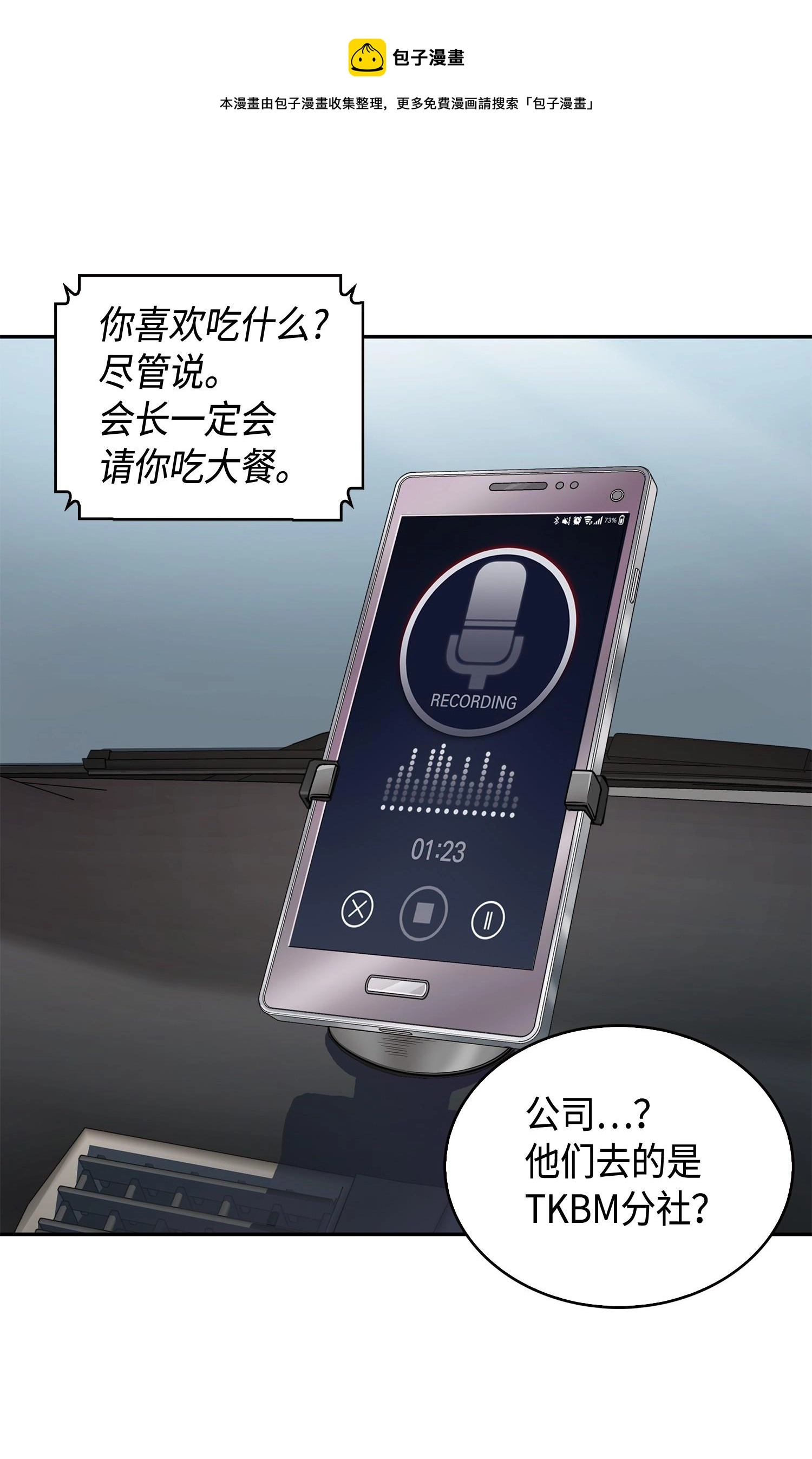 140 监护人争夺战24