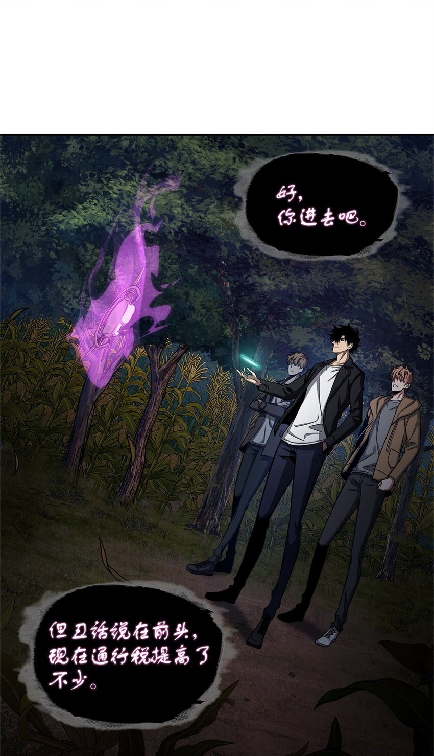 332 葬身之地7