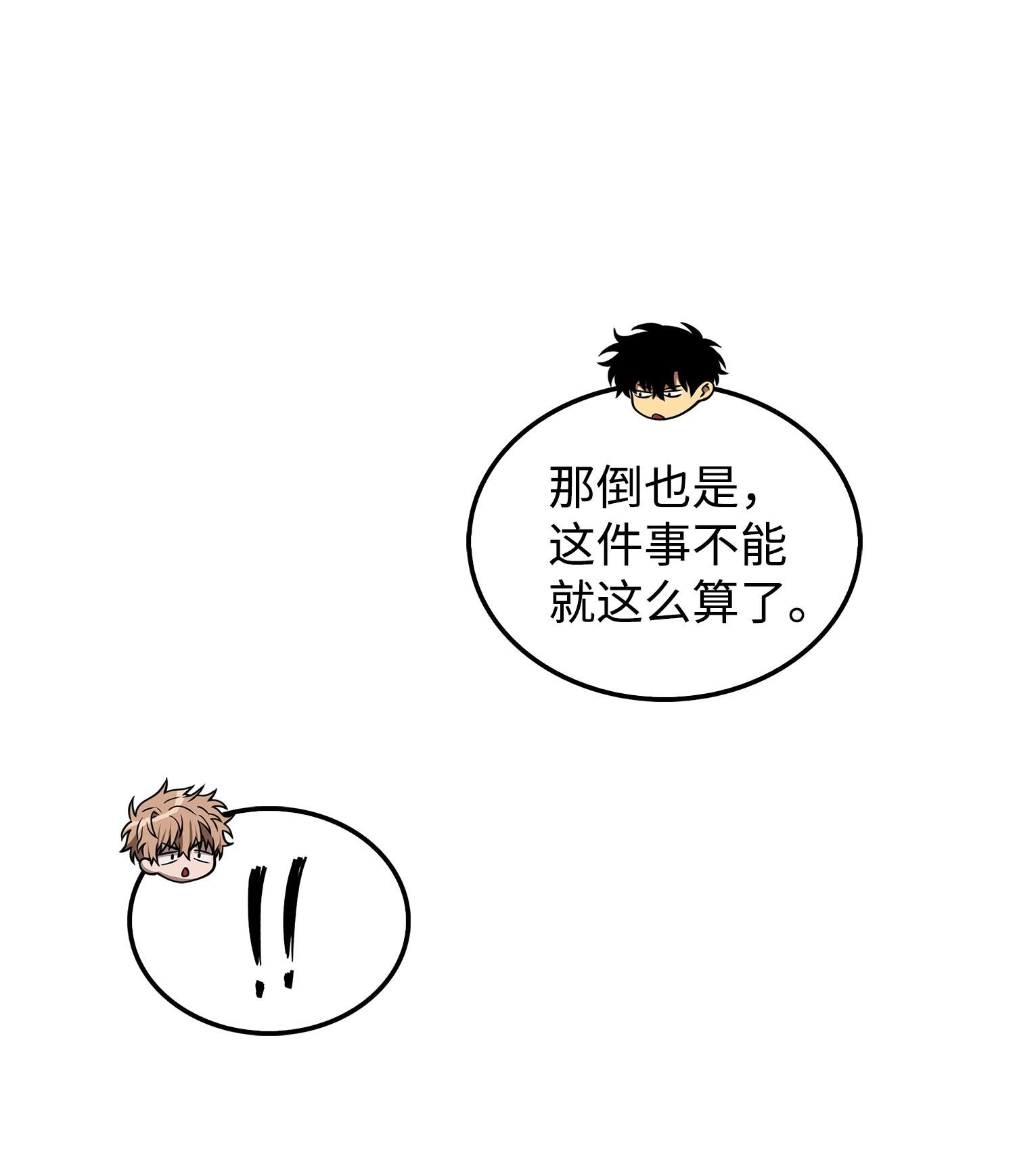 164 第一个命令29