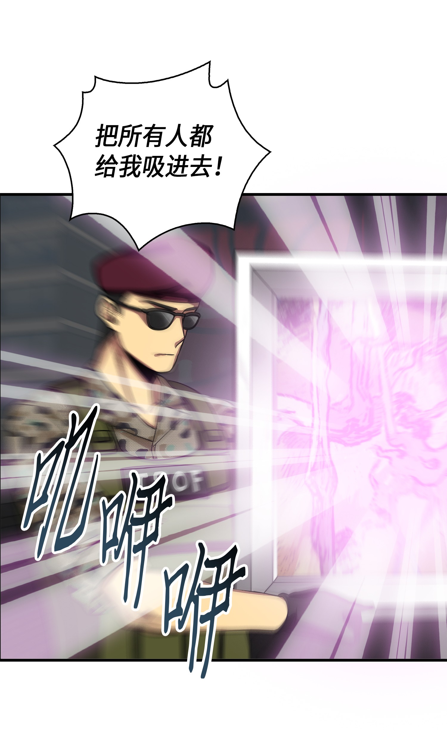 066 赫尔顿家的危机62