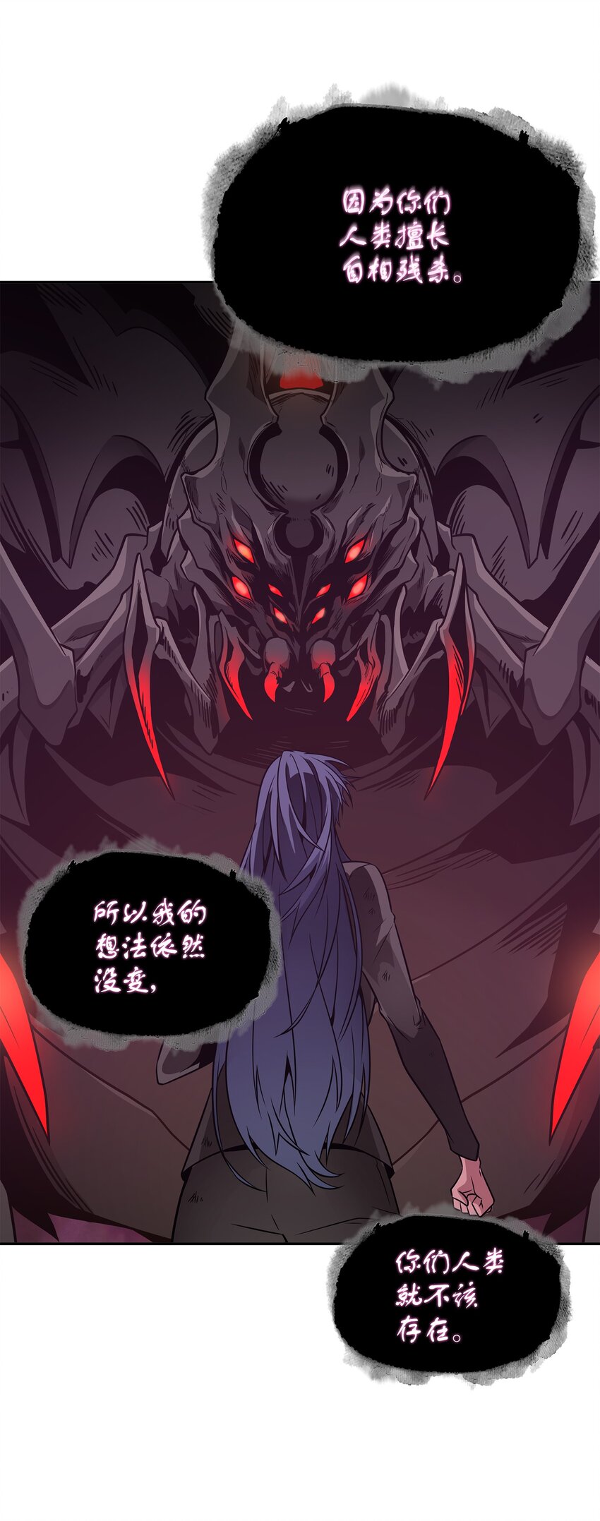 315 战争来临66