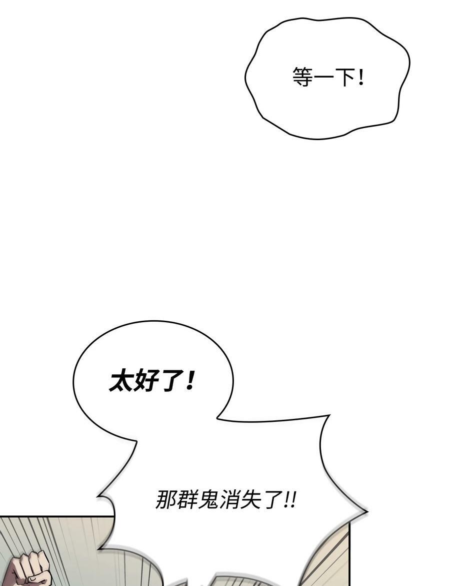 408 王的威严88