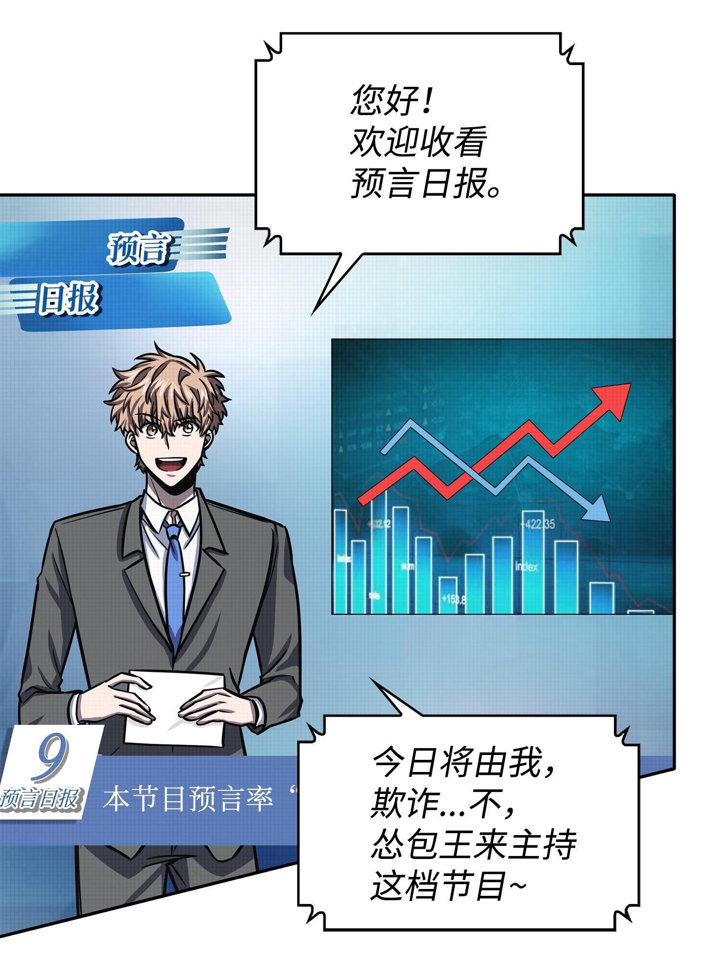 224 解散专家组35