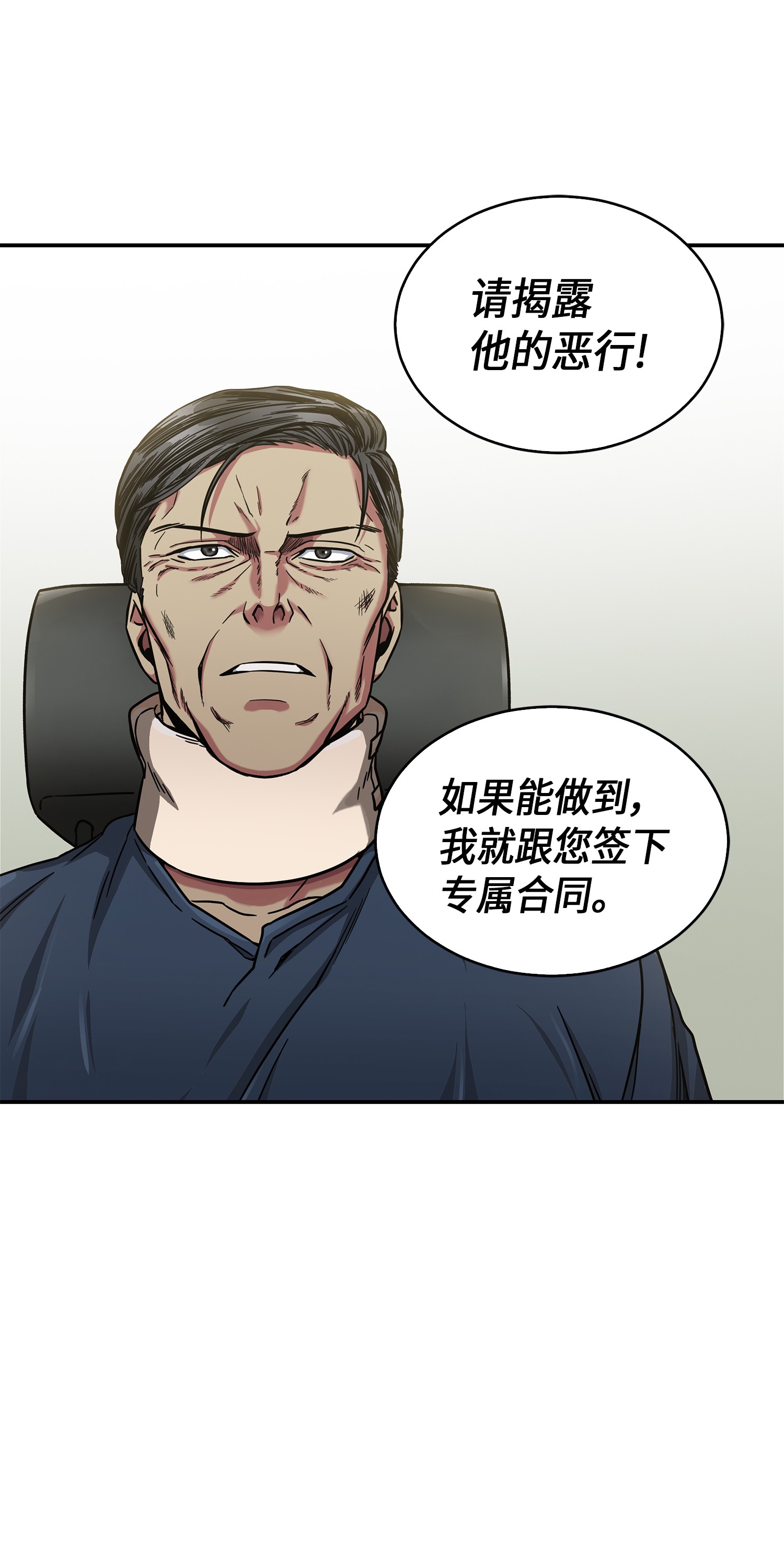 045 完美的计划54
