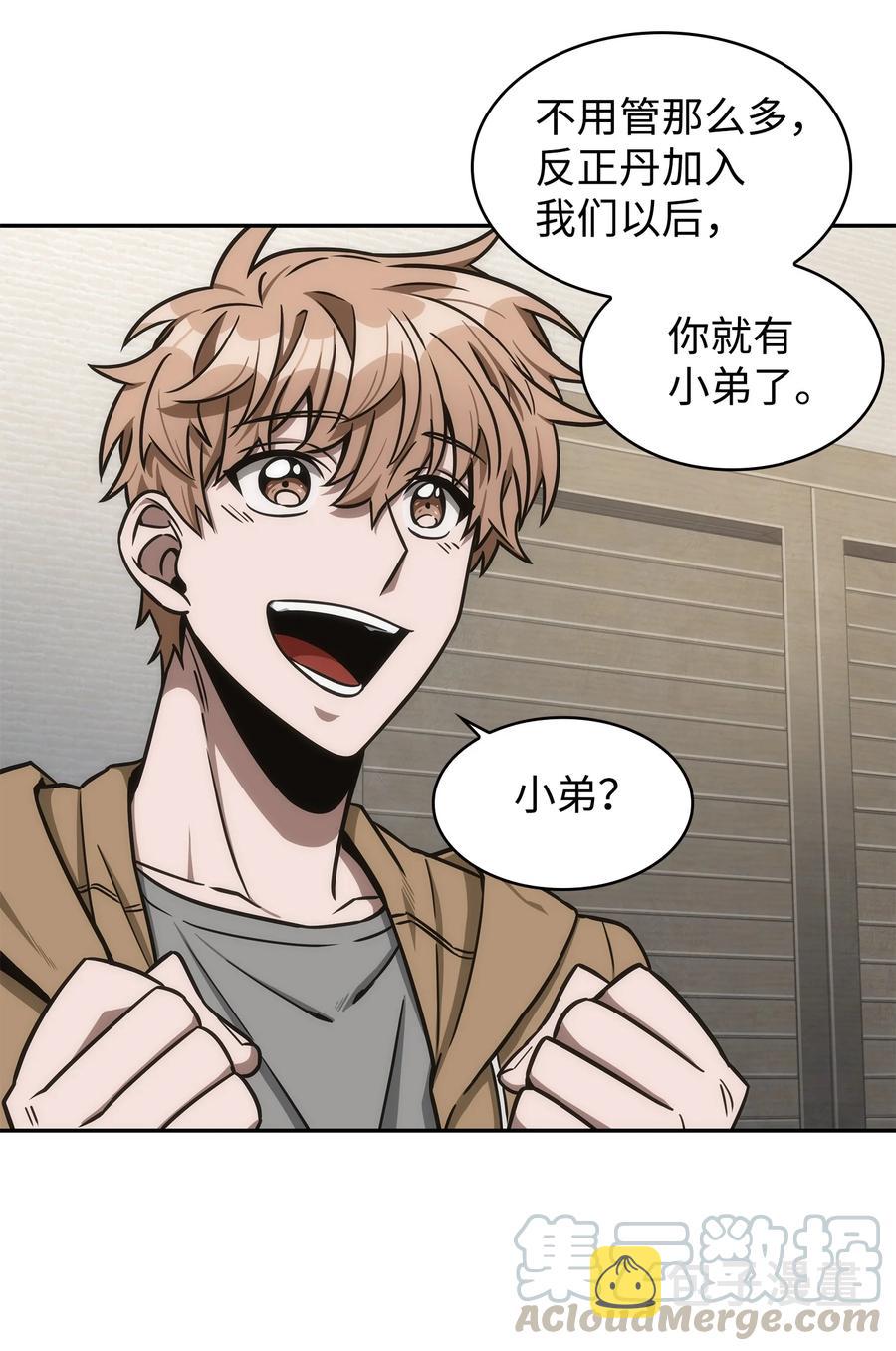 206 泻火45
