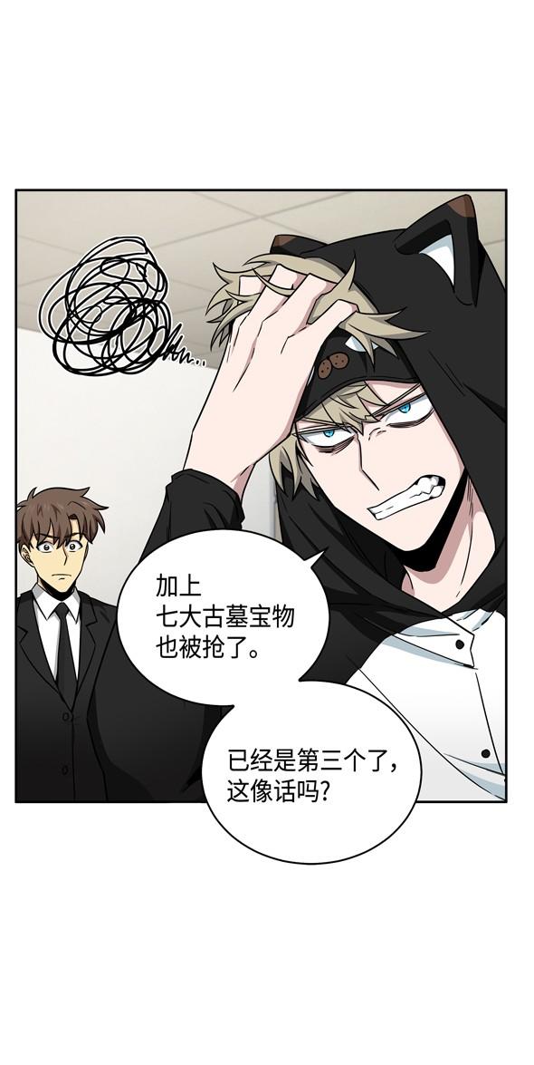 117 里查德被抓38