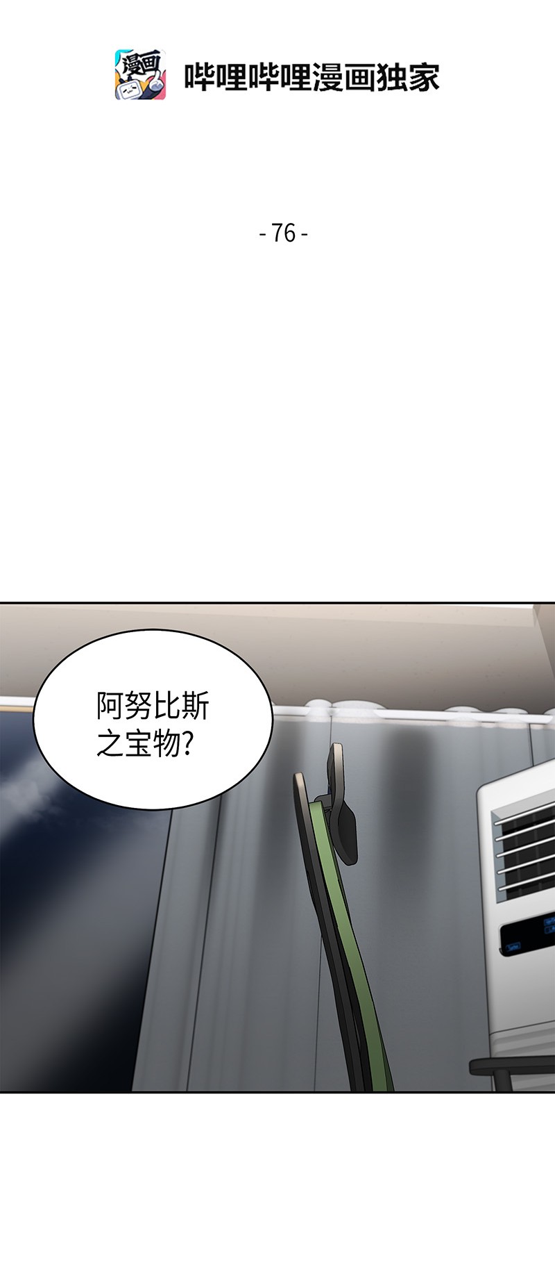 076 训练狗狗1