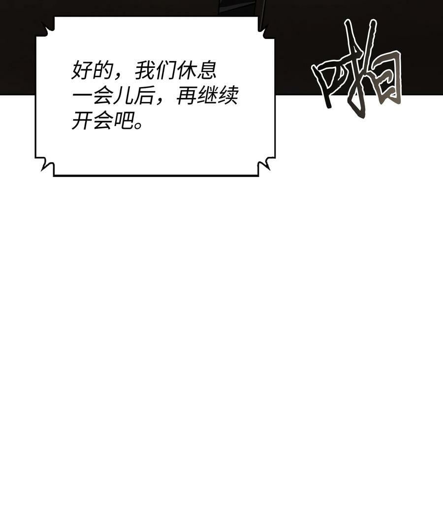 413 求婚50