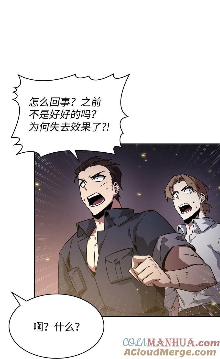 411 回归之日51
