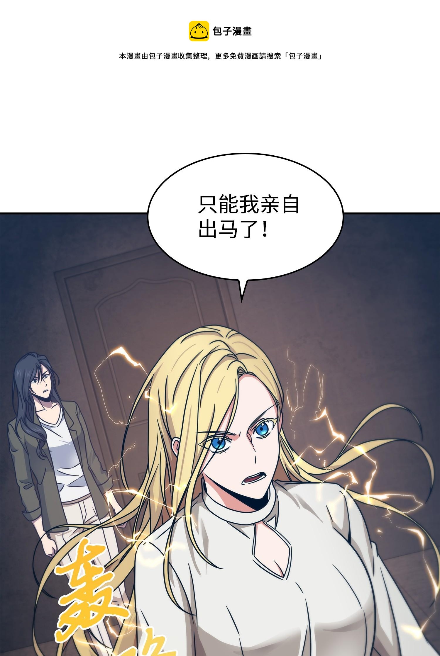 189 无情嘲笑24
