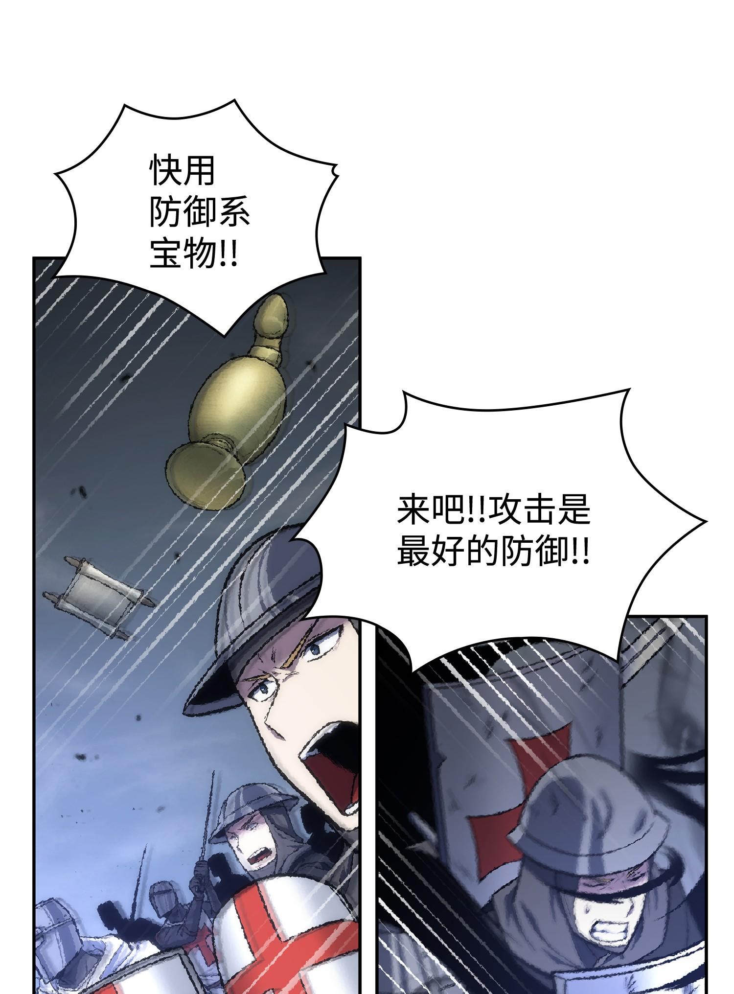 247 乌鸦的目的62