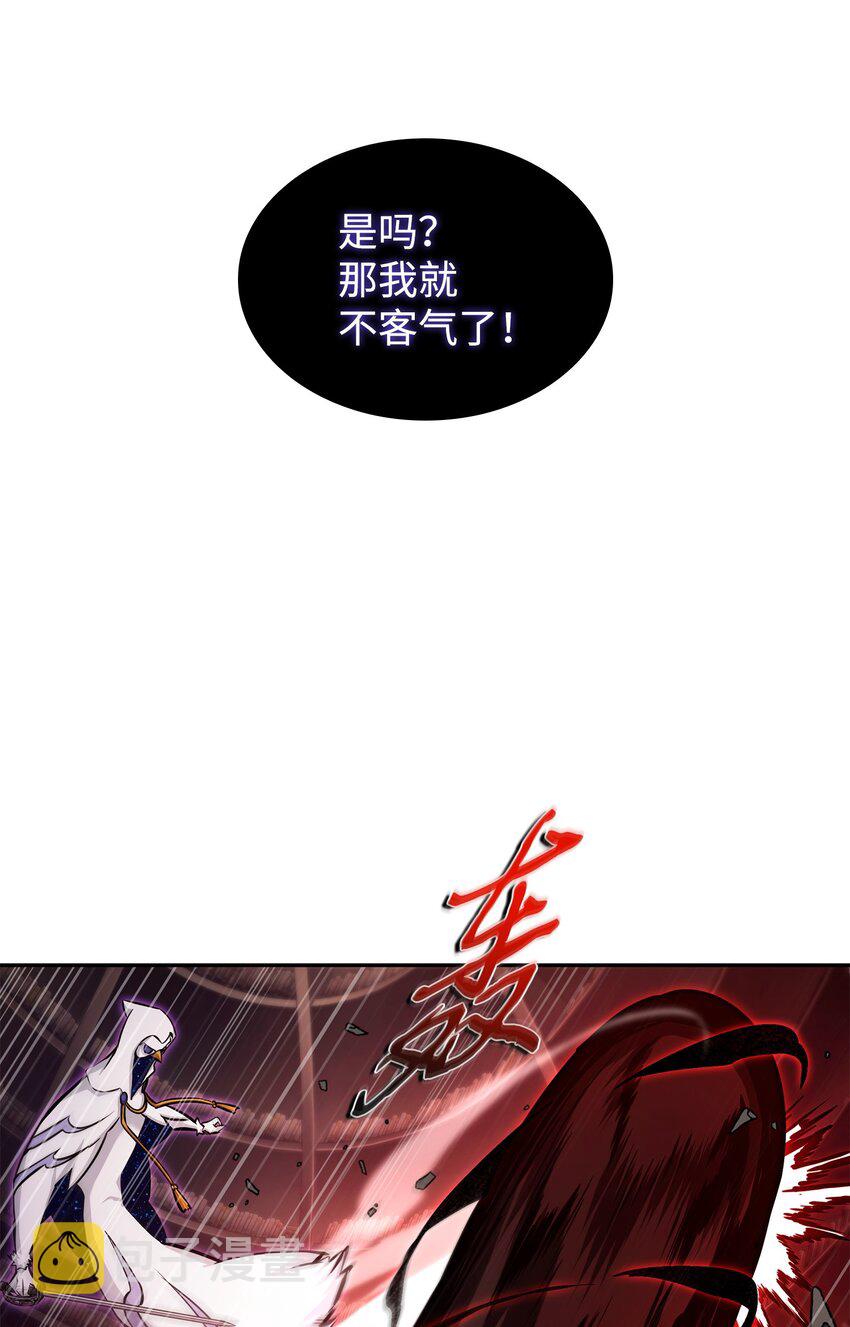 375 庞大的本体53