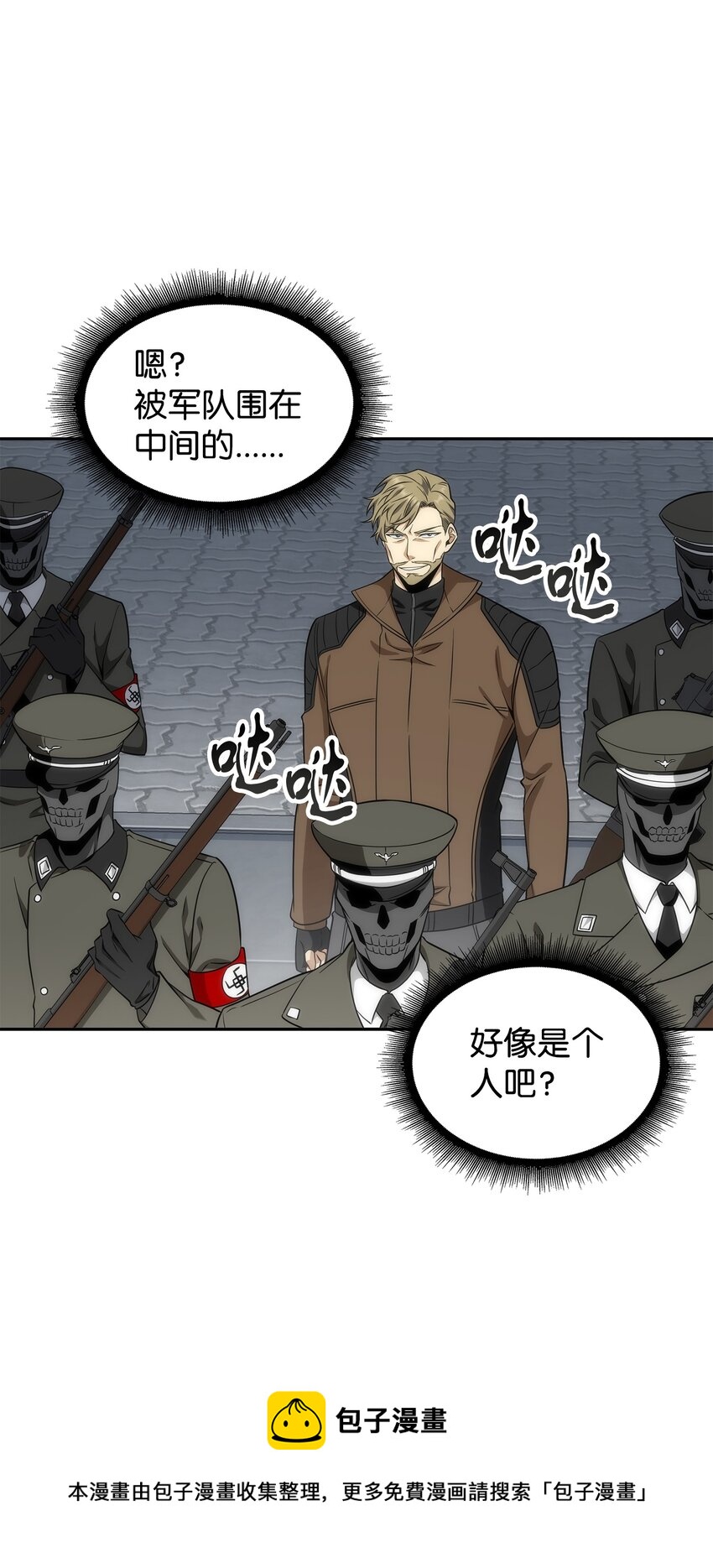 272 陷入困境60