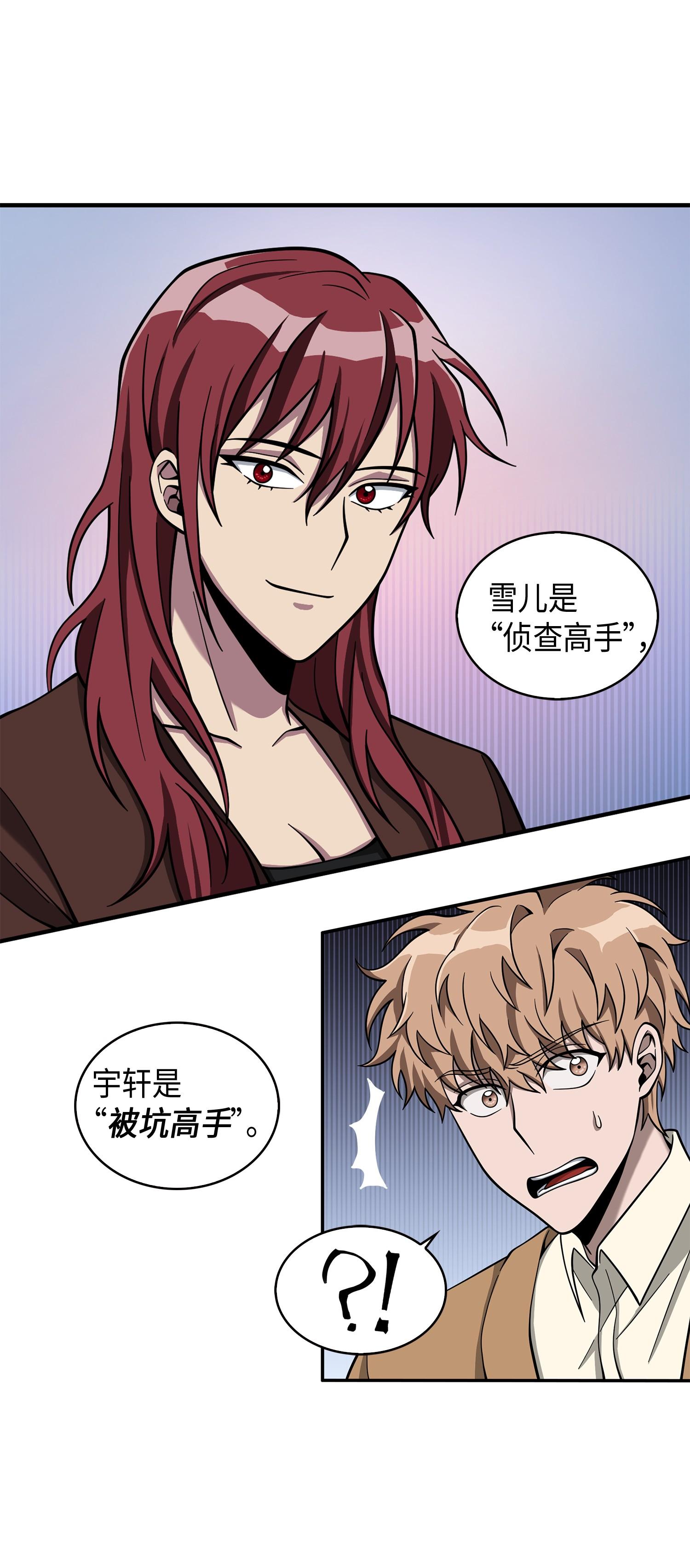 118 封王33