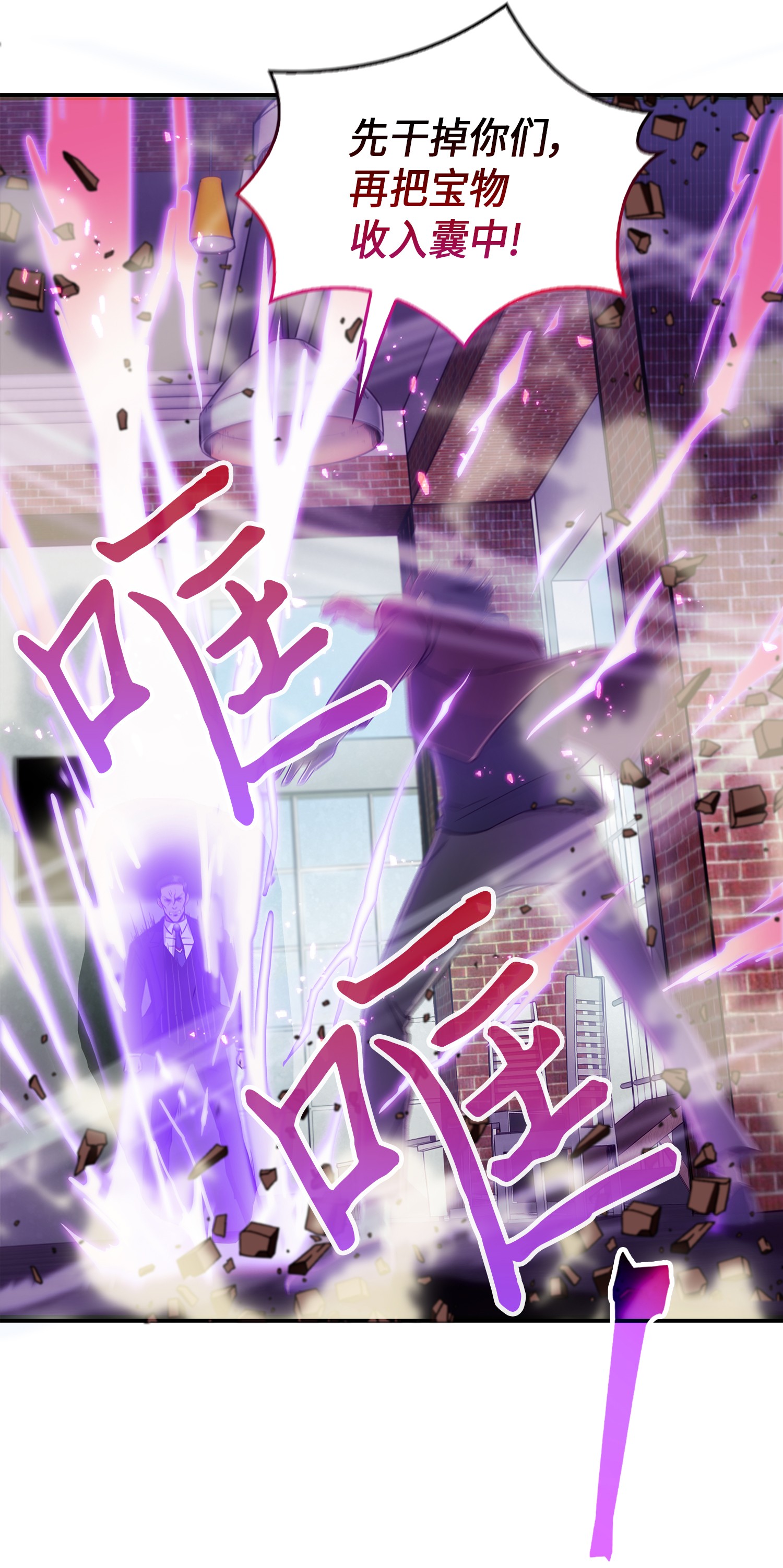 038 被古墓笼罩24