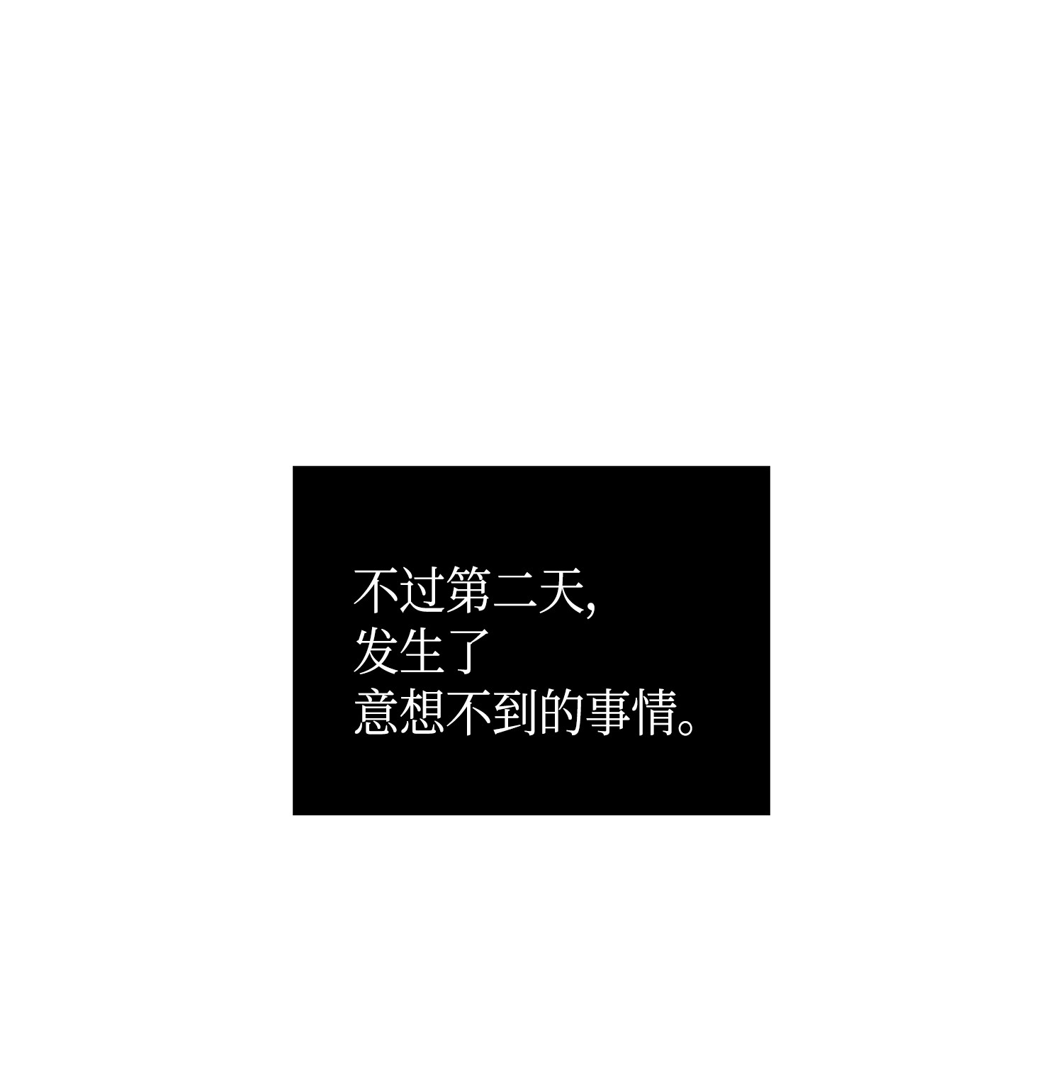 102 解锁新技能37