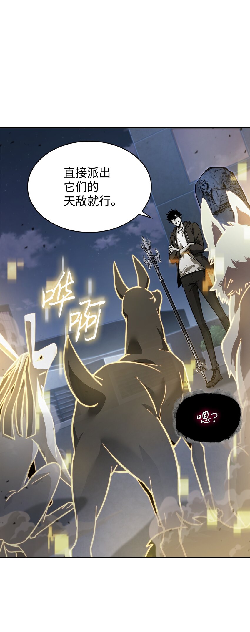370 本就是叛徒6